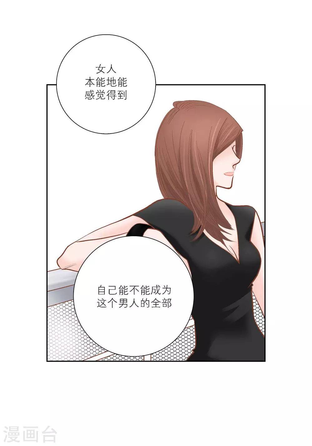 第100话14