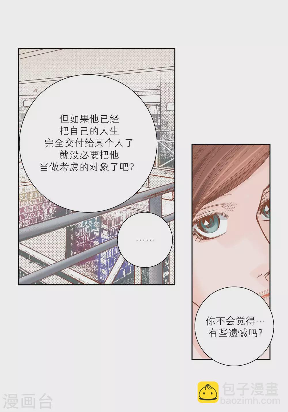 第100话15