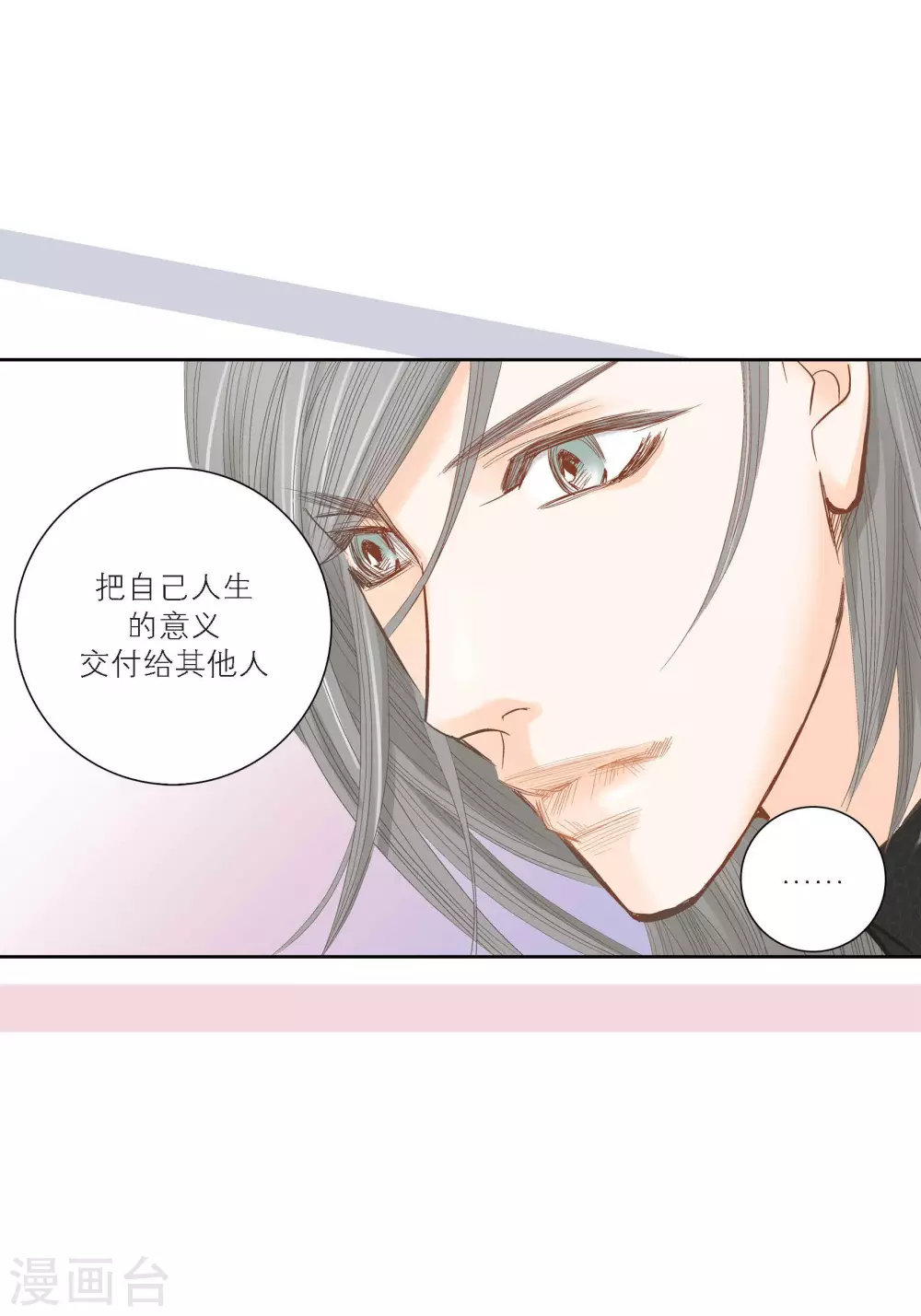 第100话16