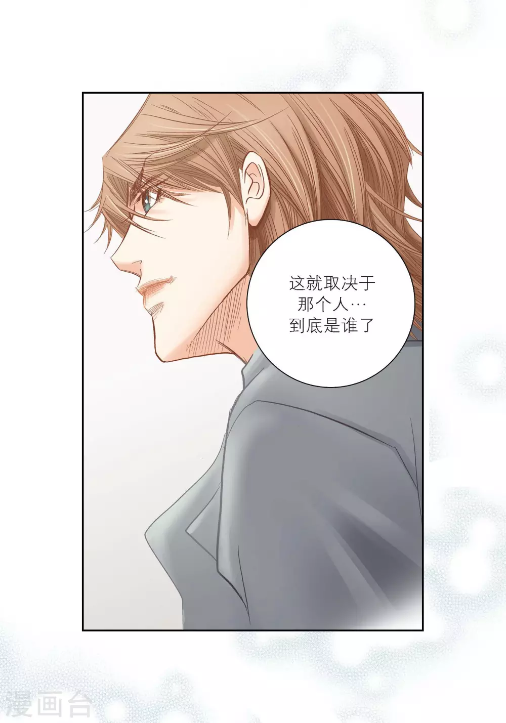 第100话17