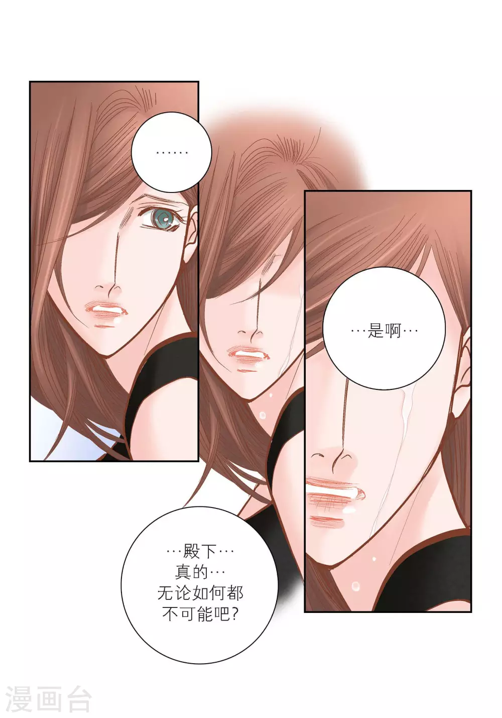 第100话18