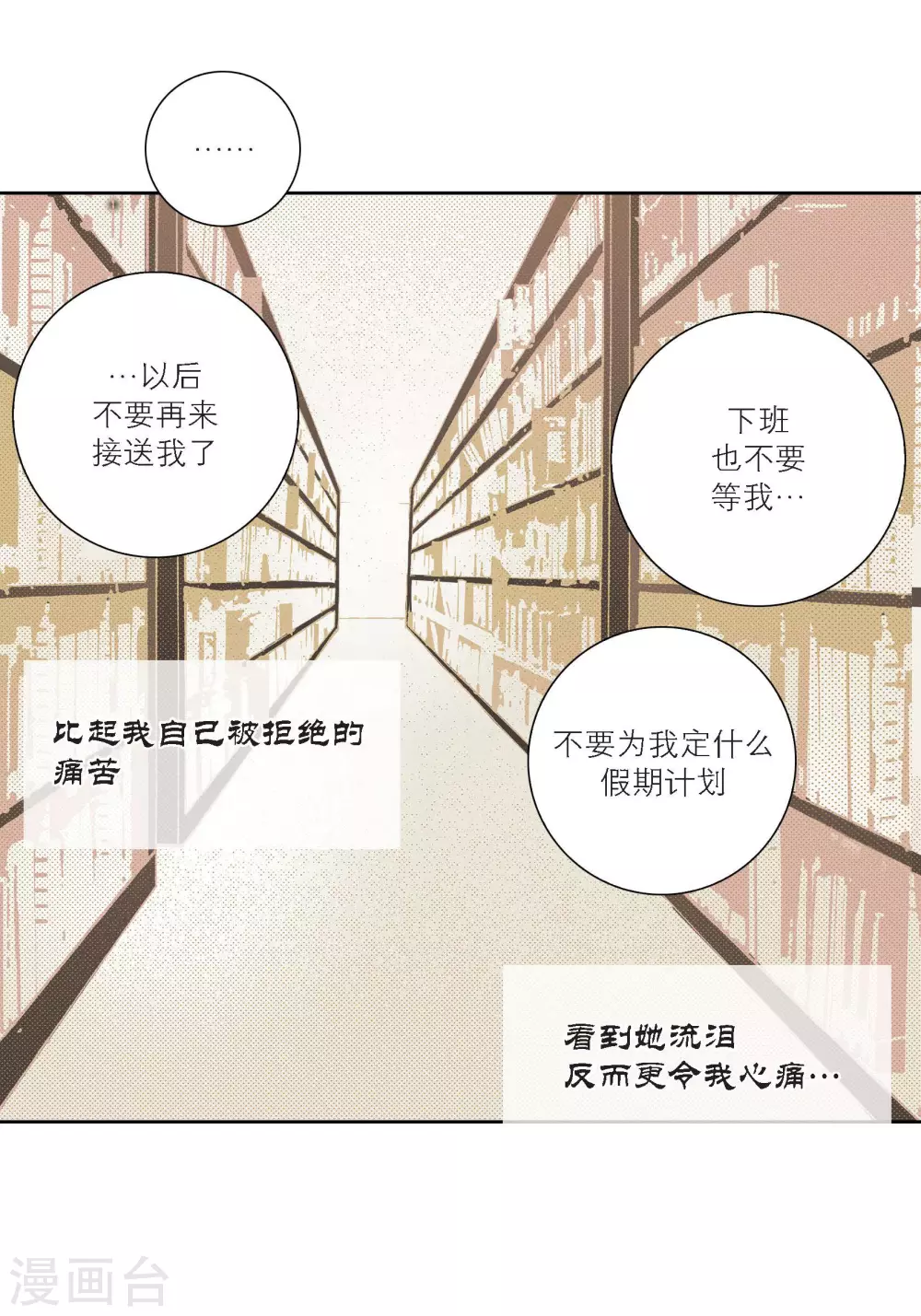 第100话19