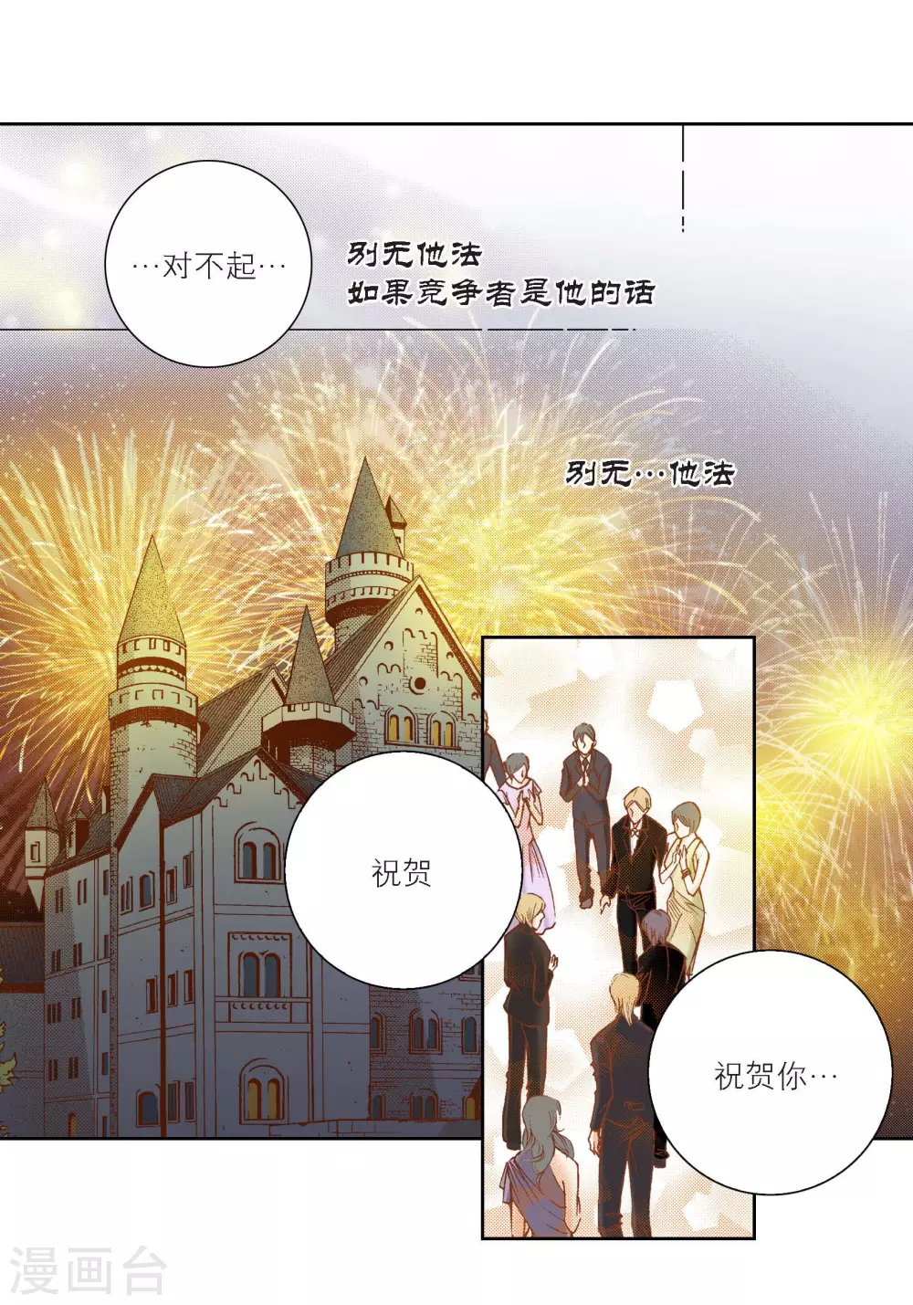 第100话20
