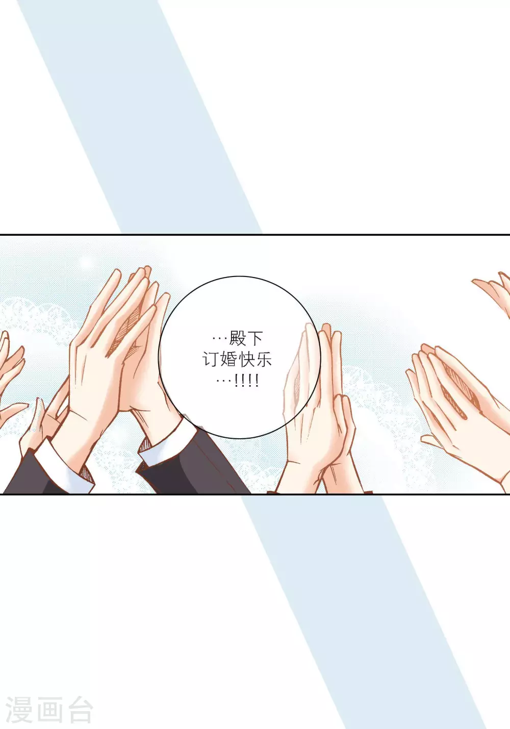 第100话21