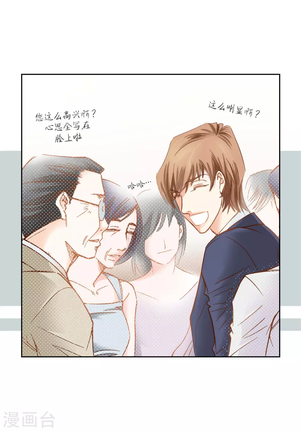 第100话22