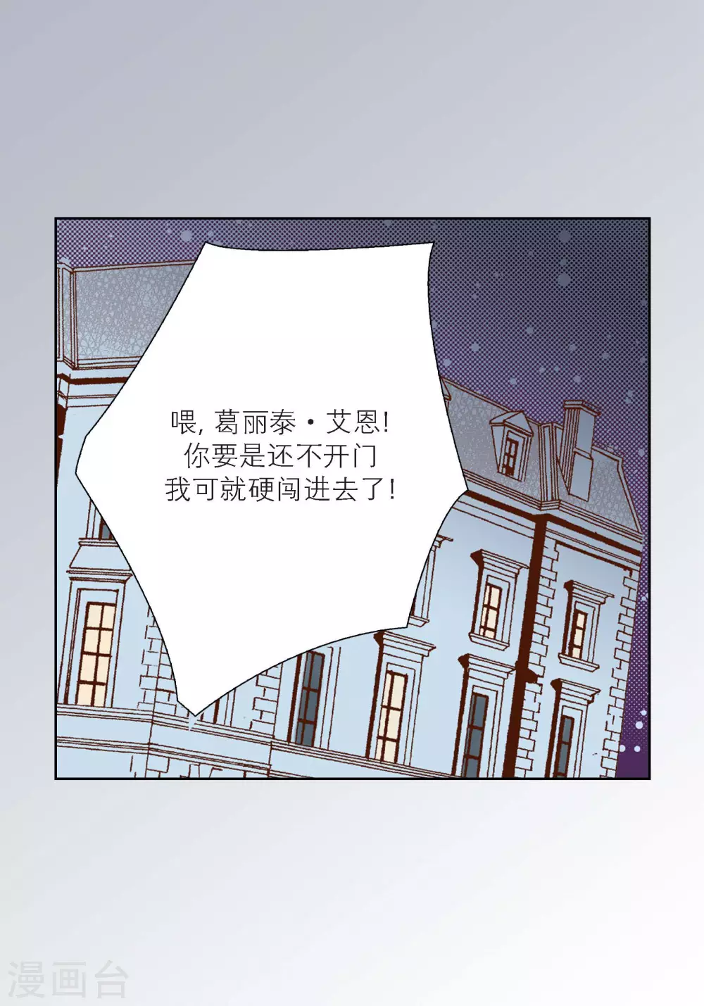 第100话26