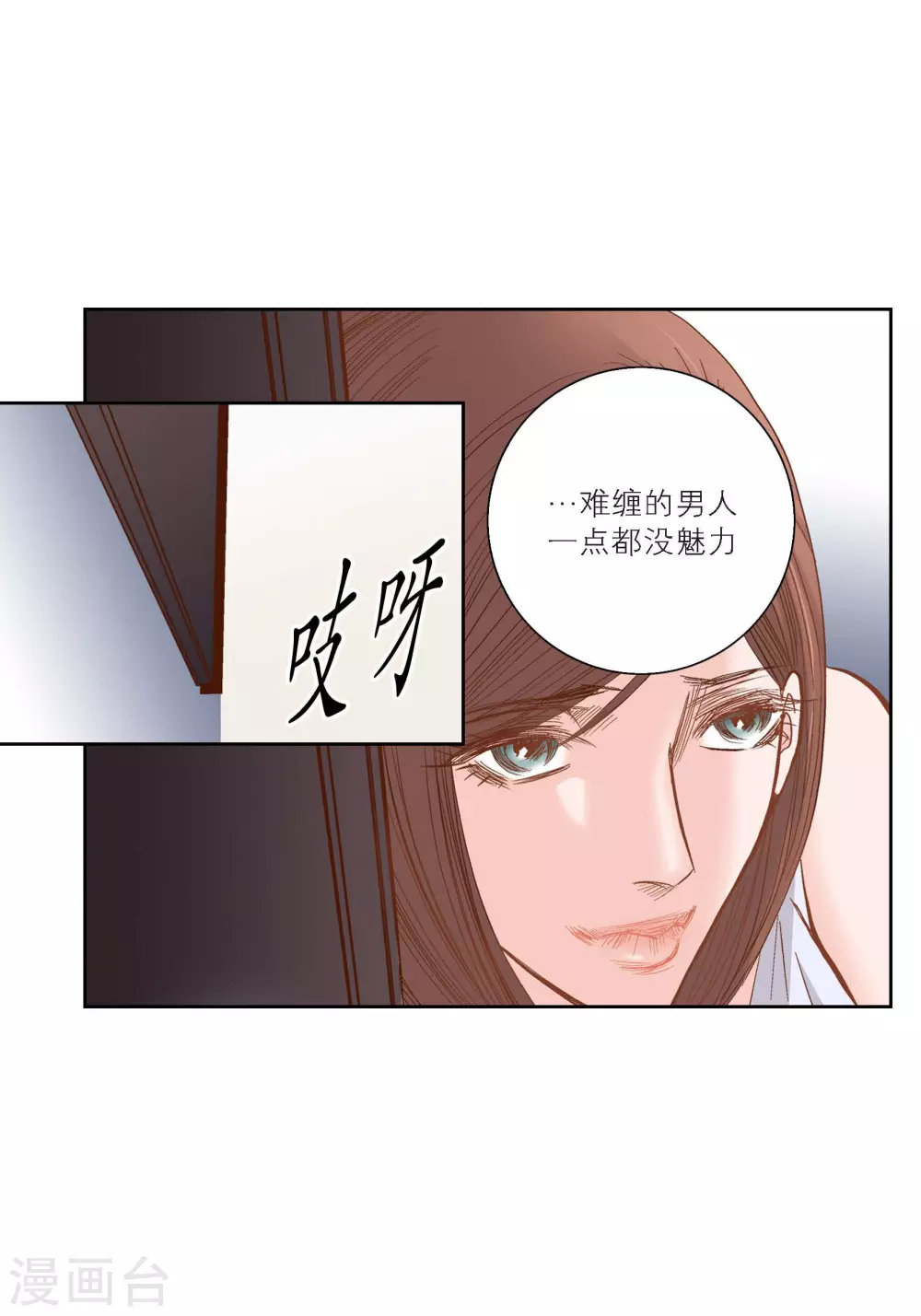 第100话28