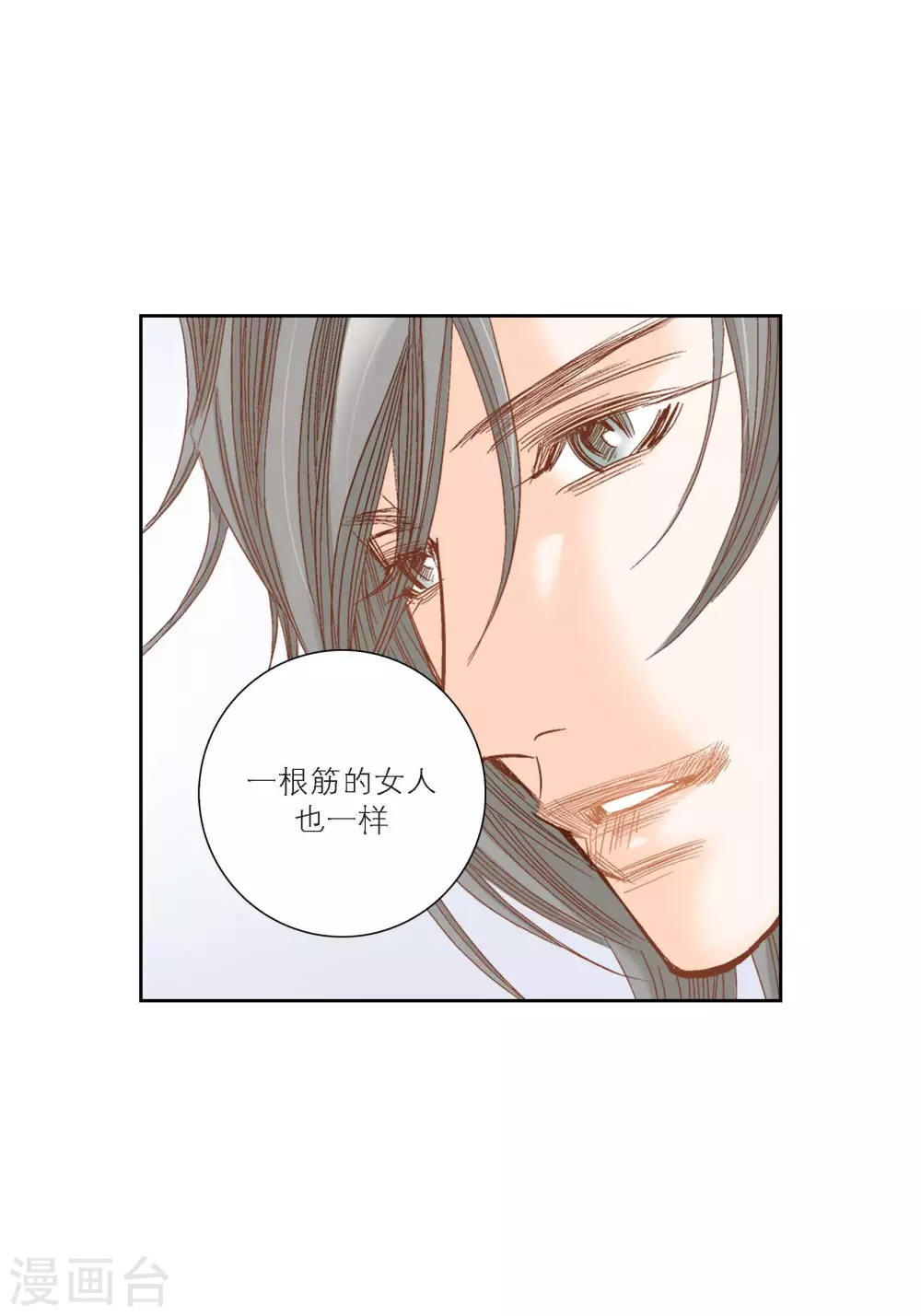 第100话29