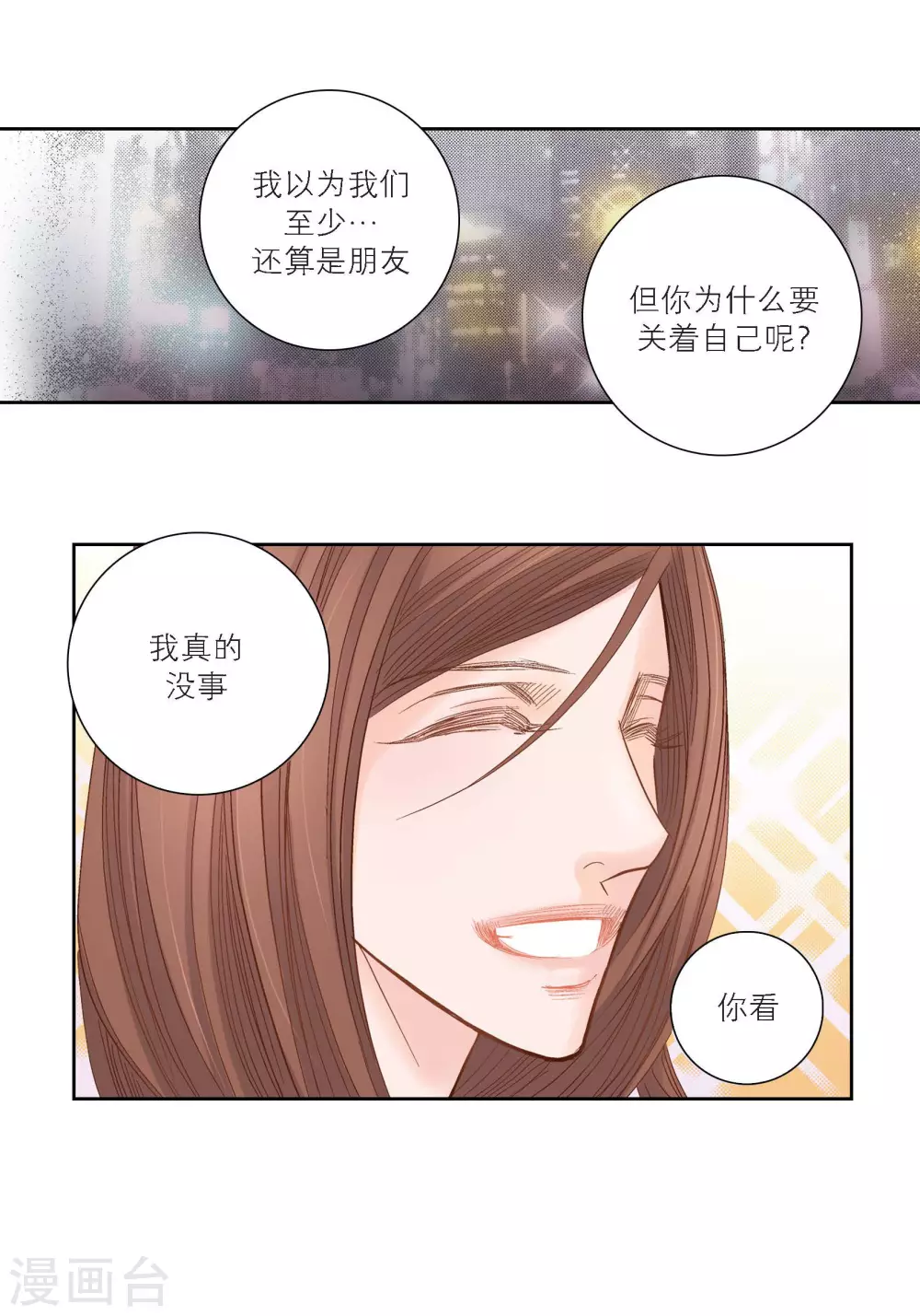 第100话30