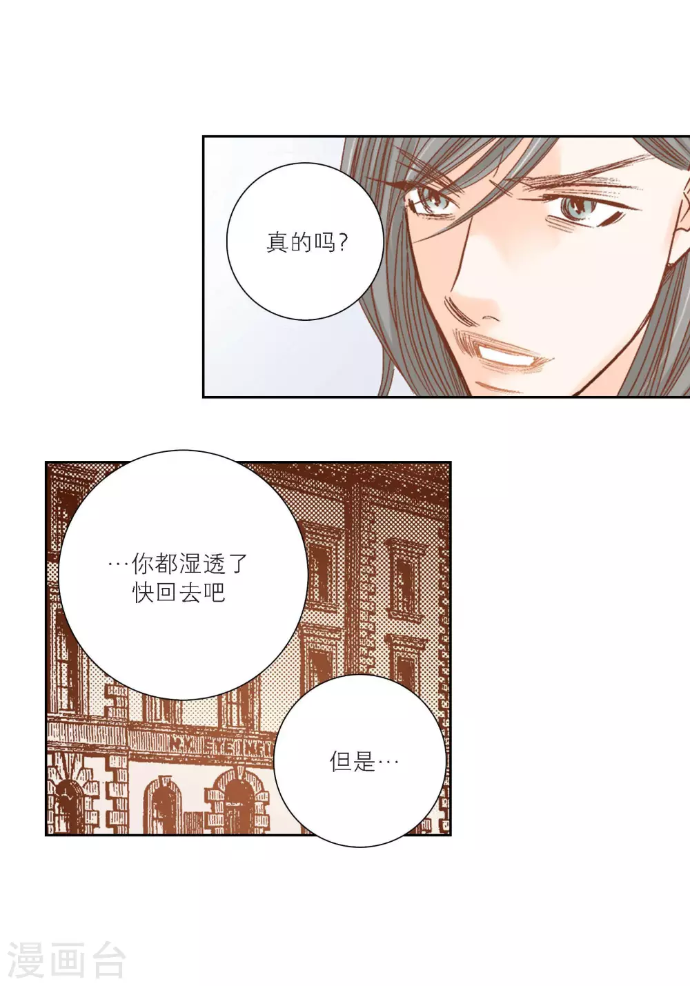 第100话31