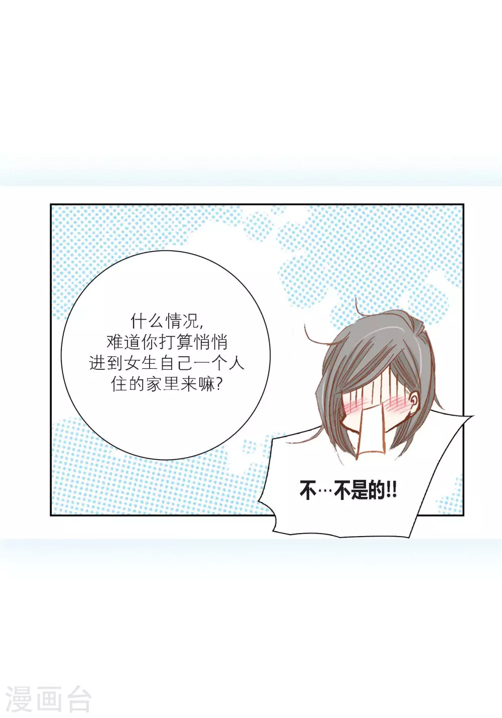 第100话32