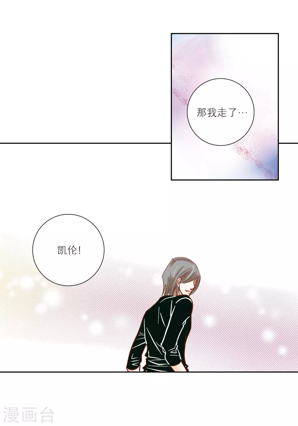 第100话33