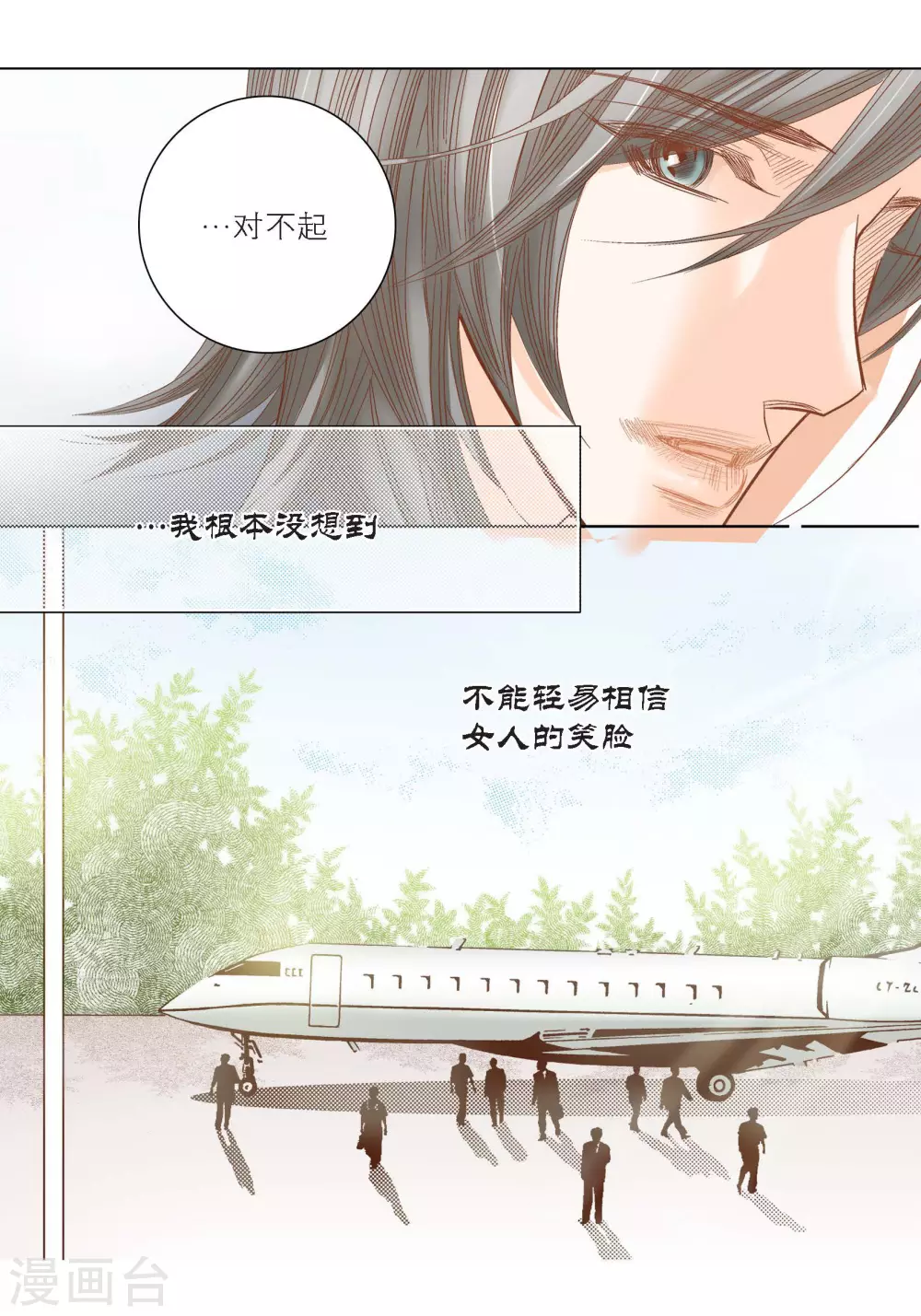 第100话35