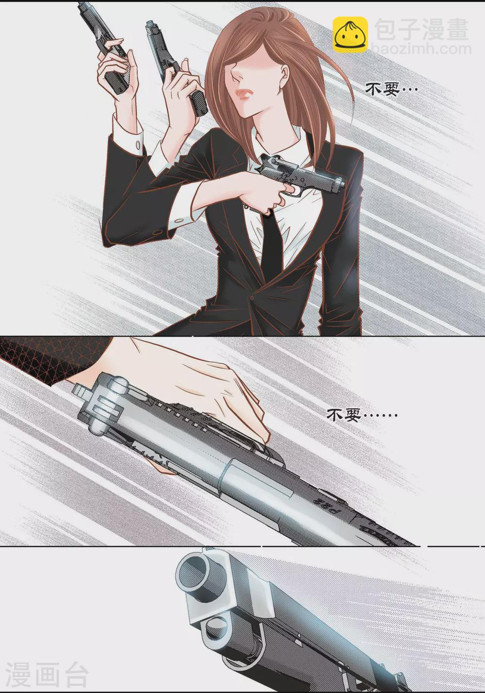 第100话40