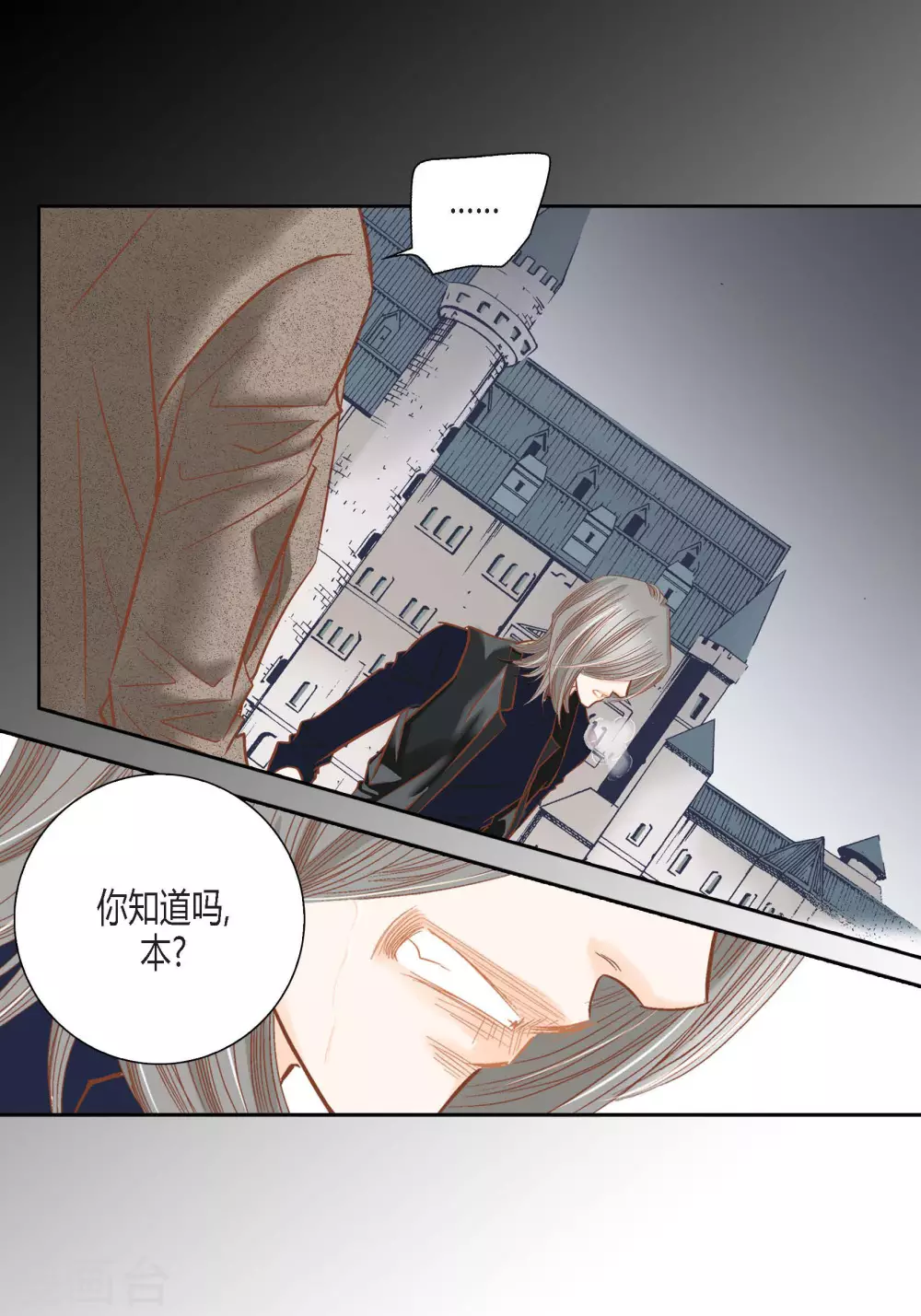 第100话43