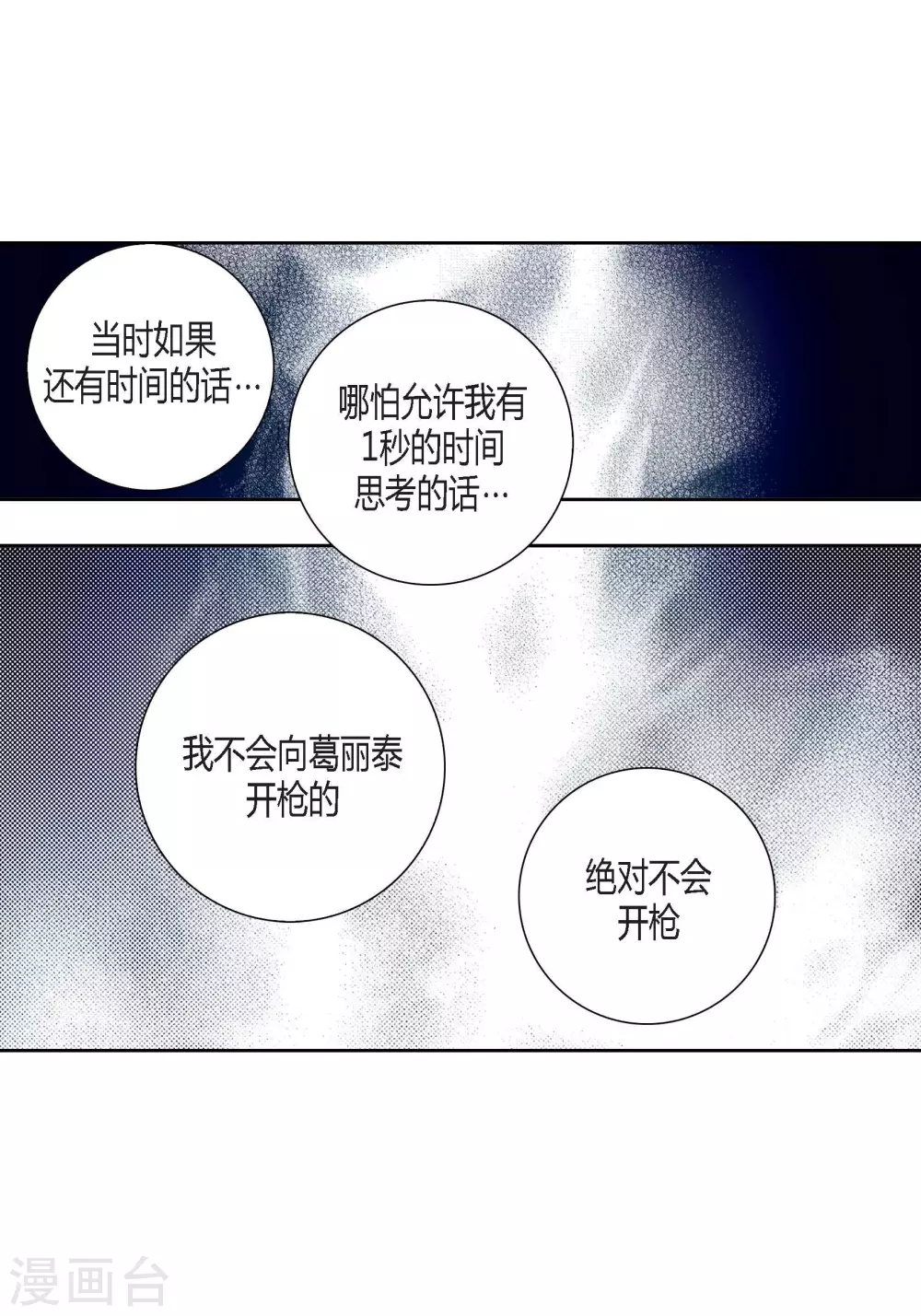 第100话44