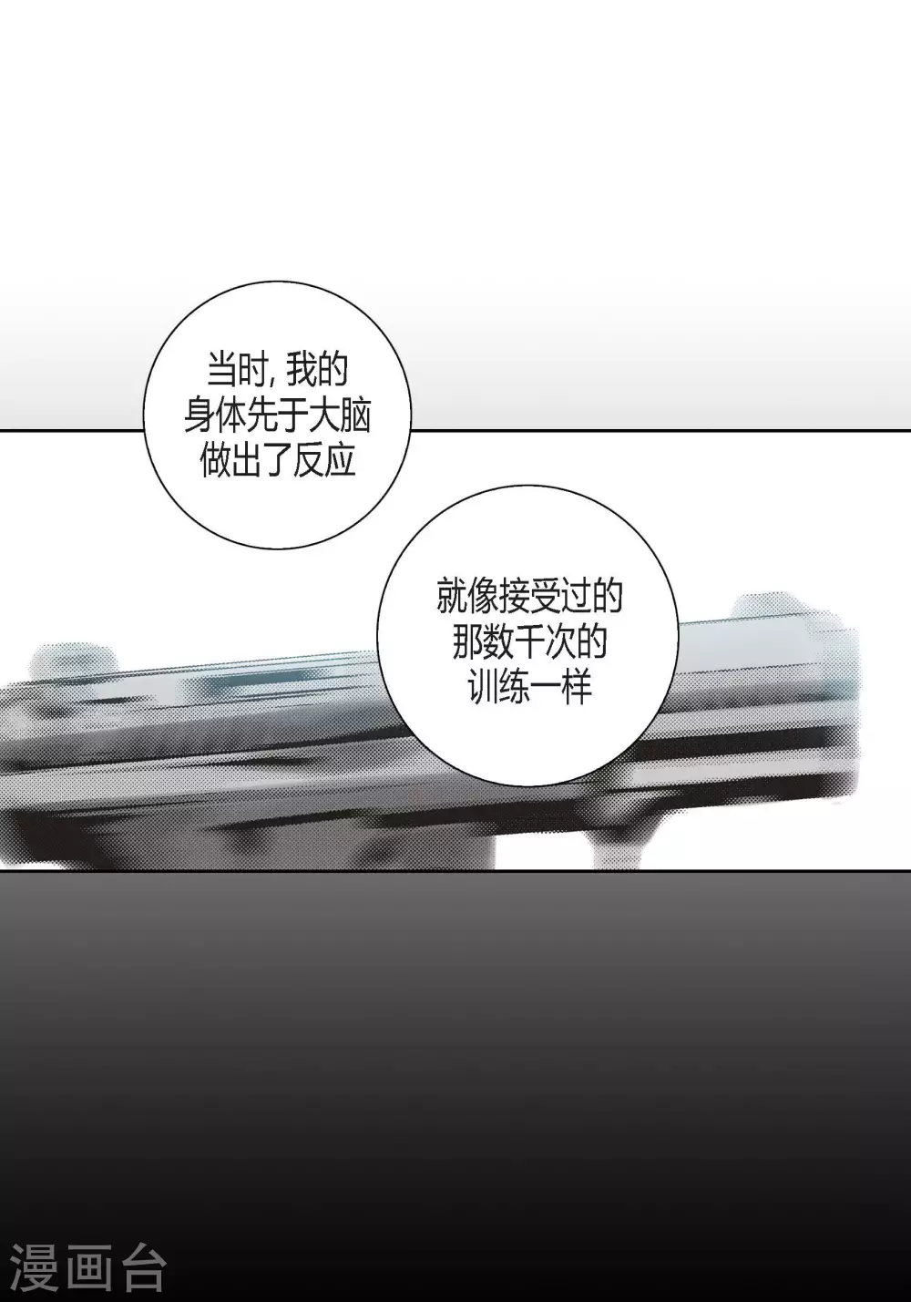 第100话45