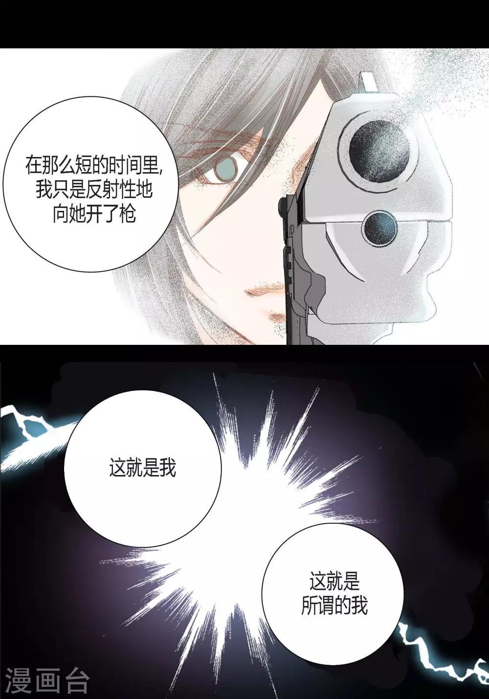 第100话46