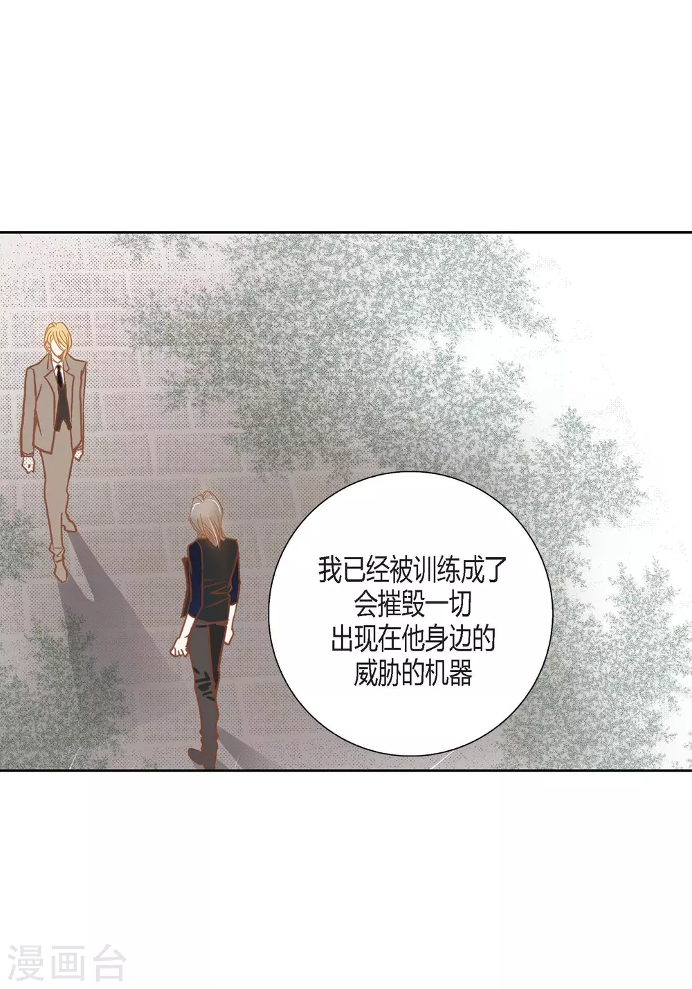 第100话47