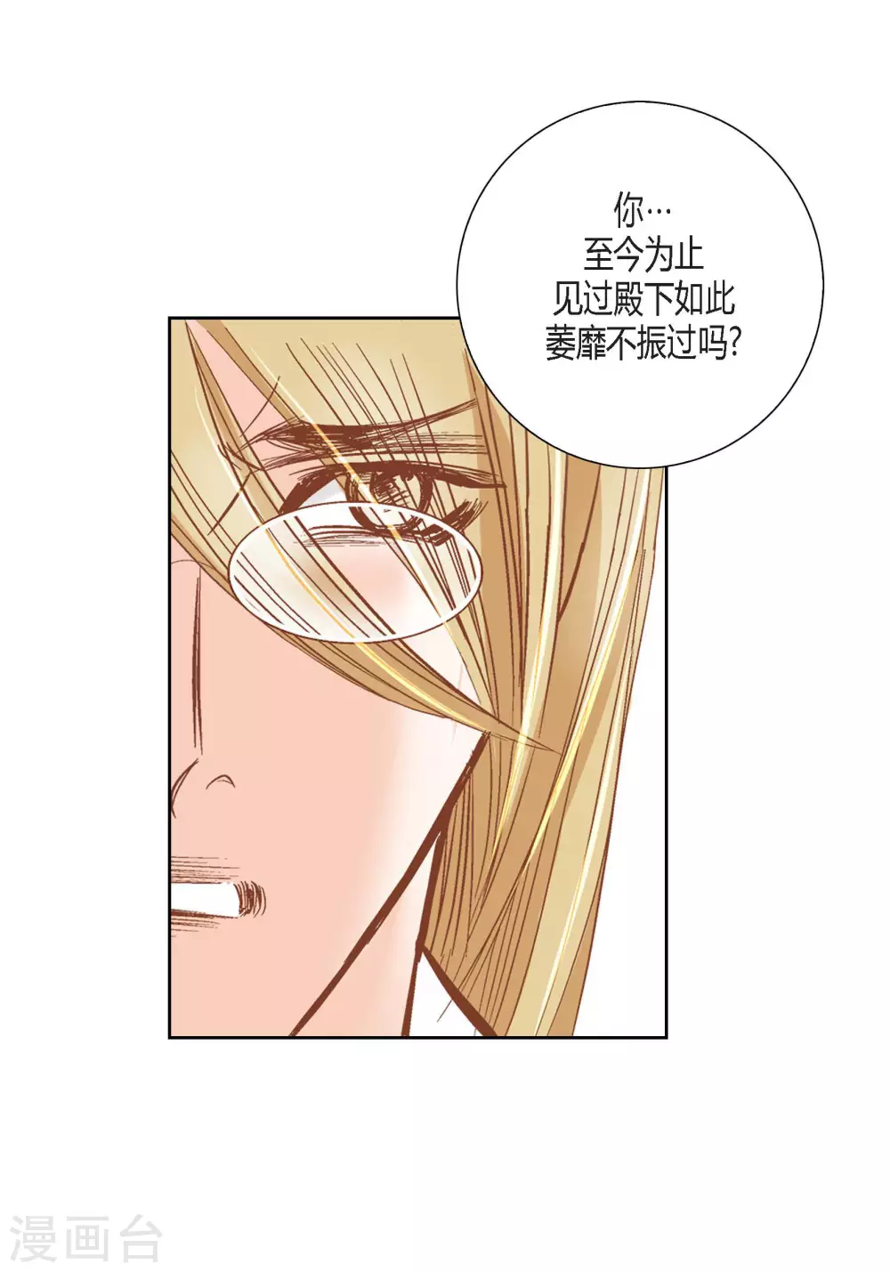 第100话48