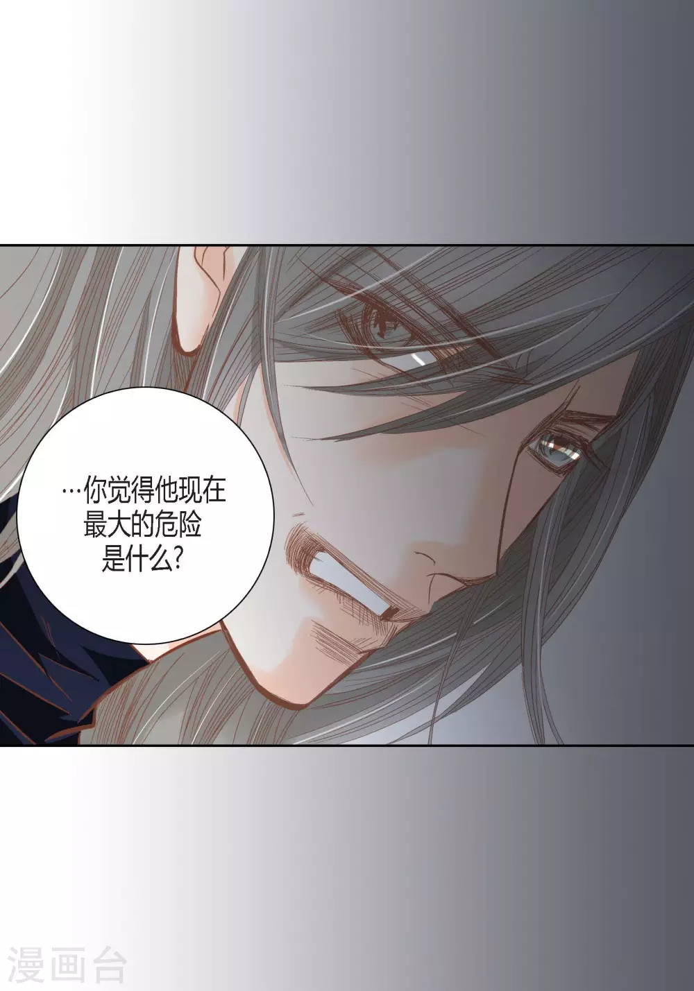 第100话53