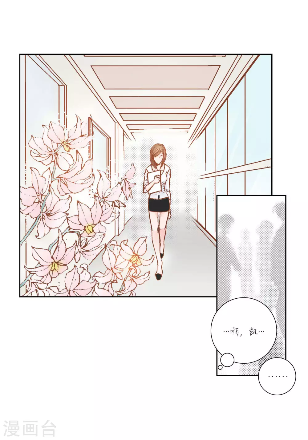 第100话7