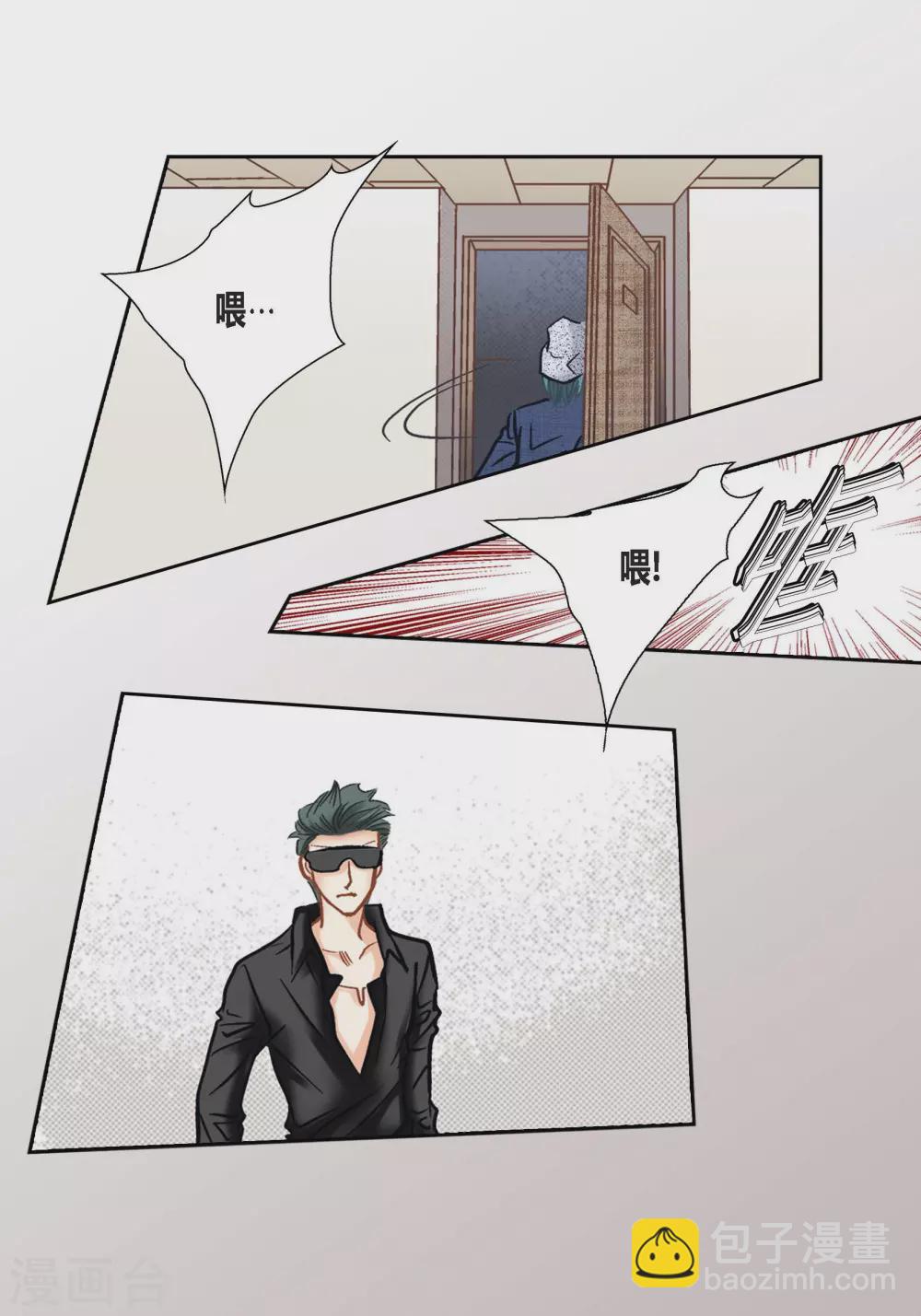 第104话11