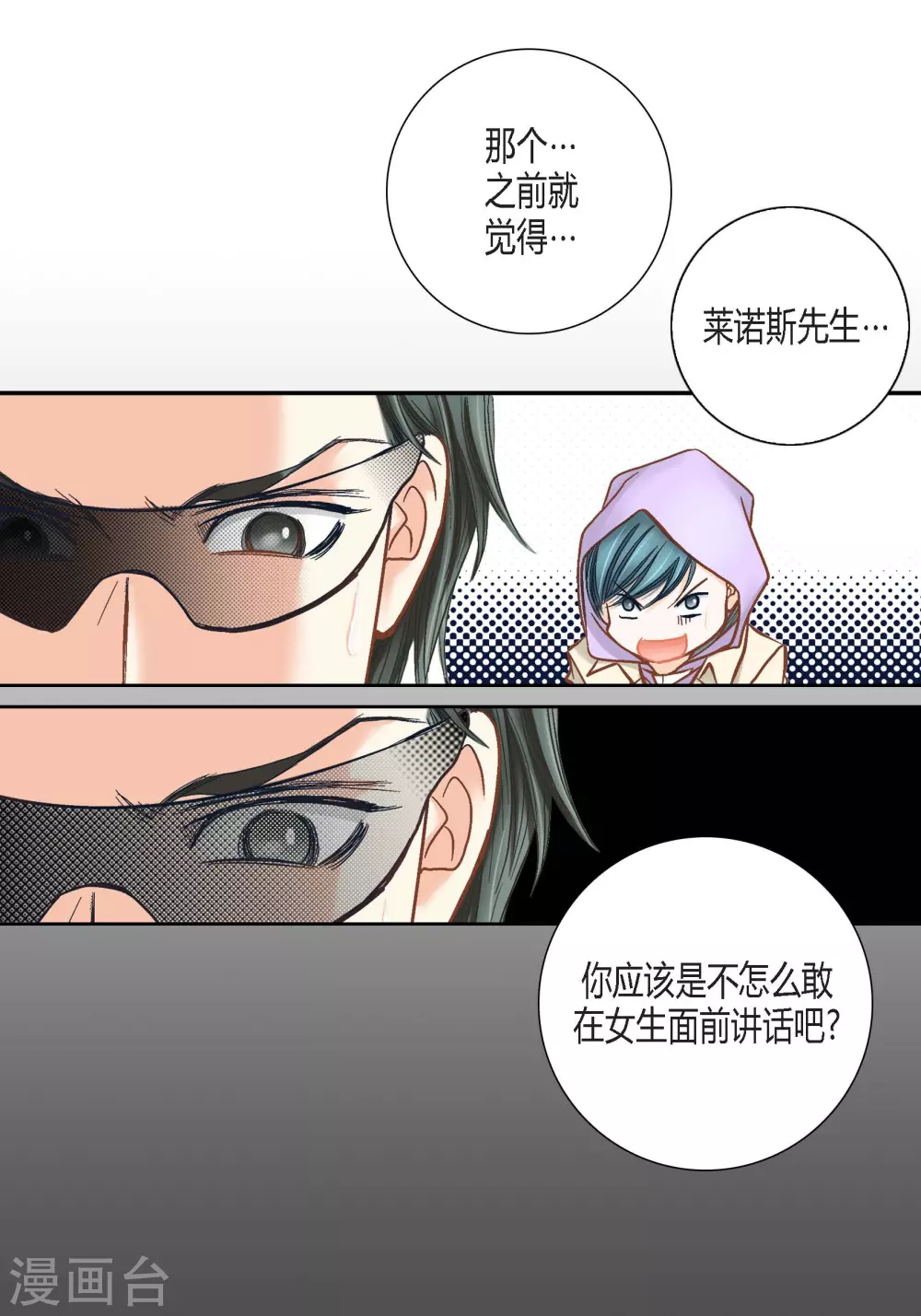 第104话25