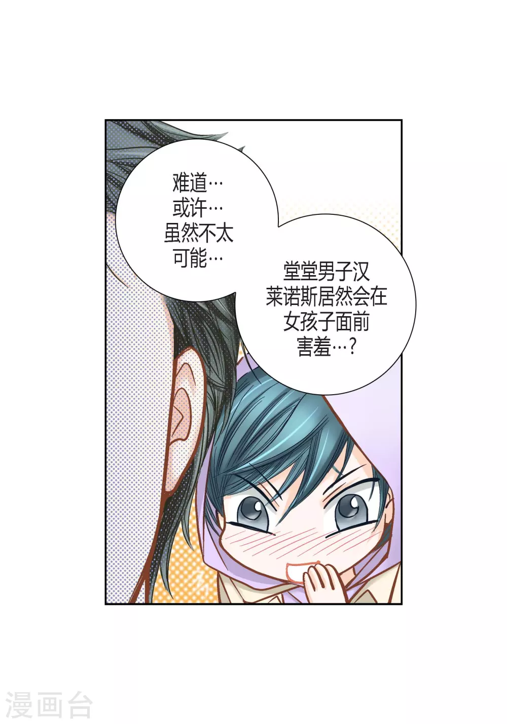 第104话26