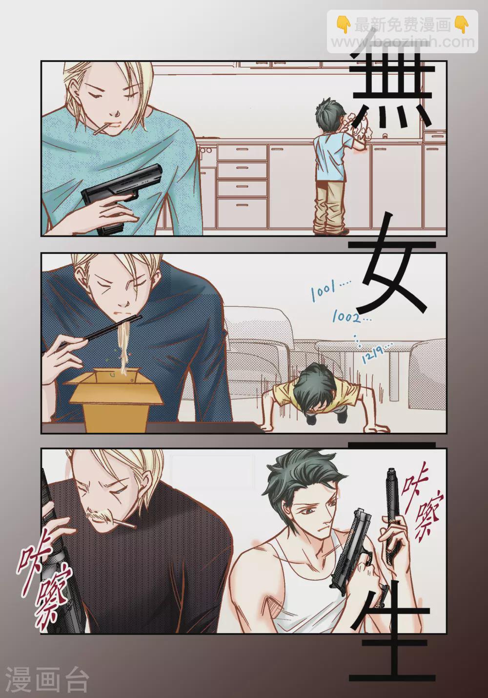 第104话27