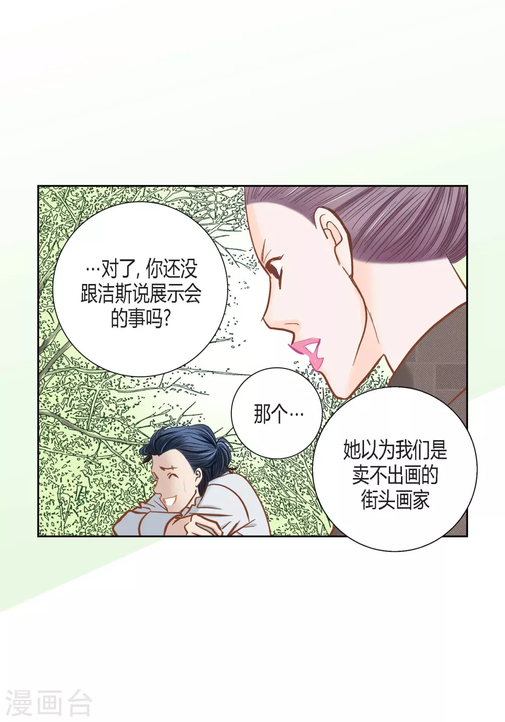 第104话63