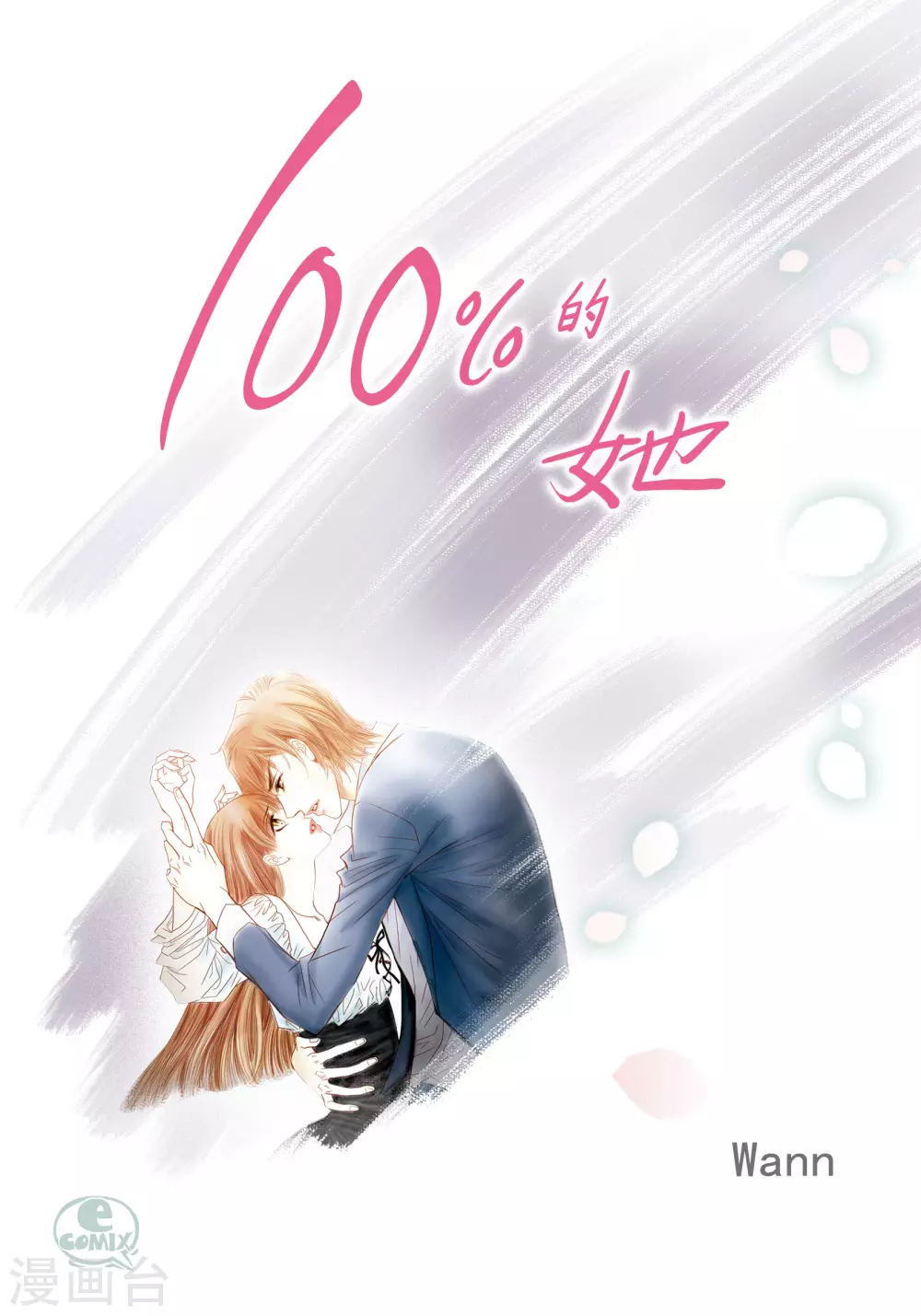 第107话0