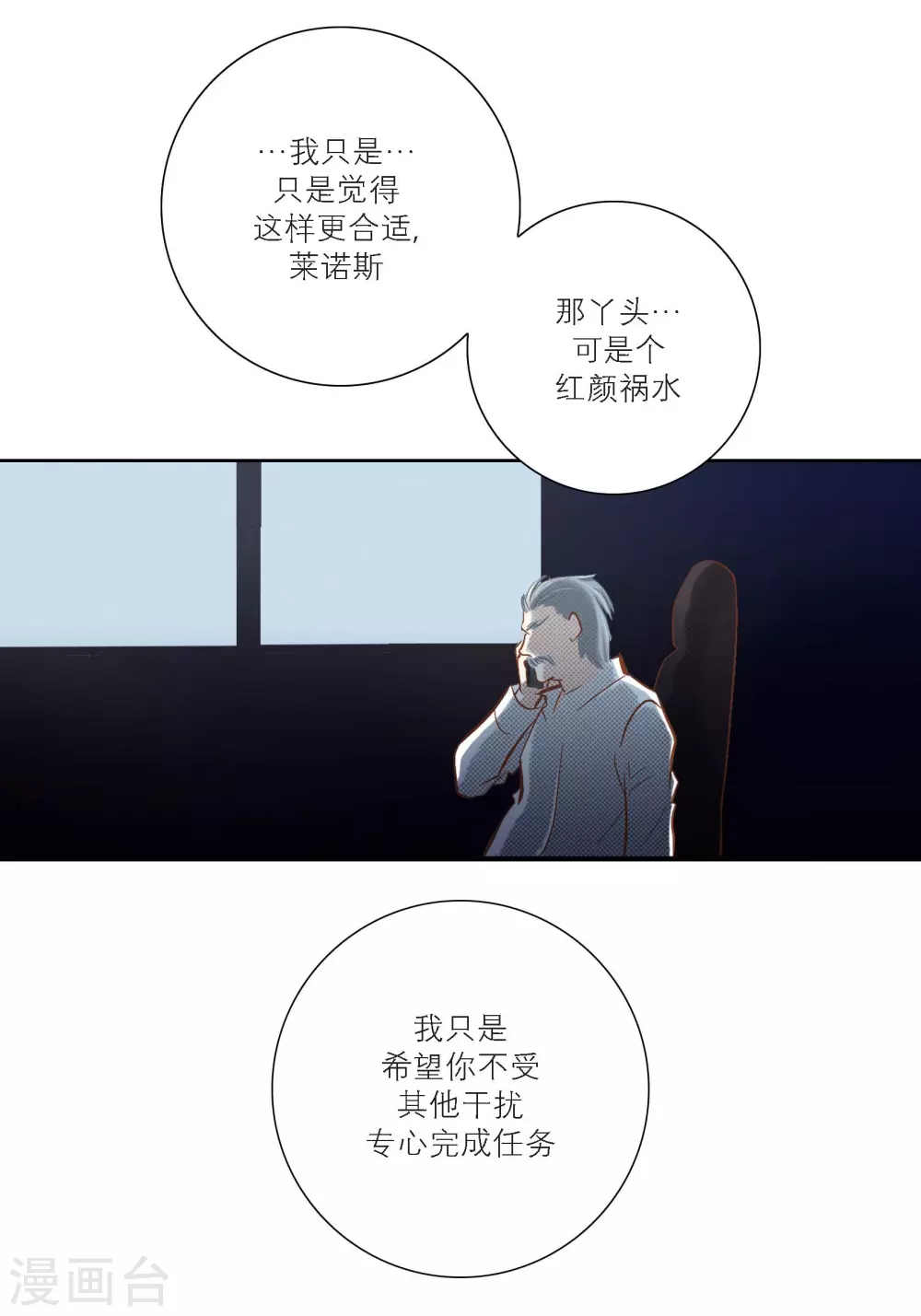 第107话12