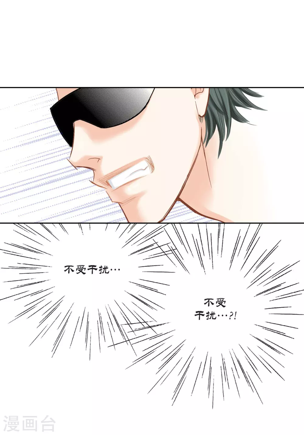 第107话13