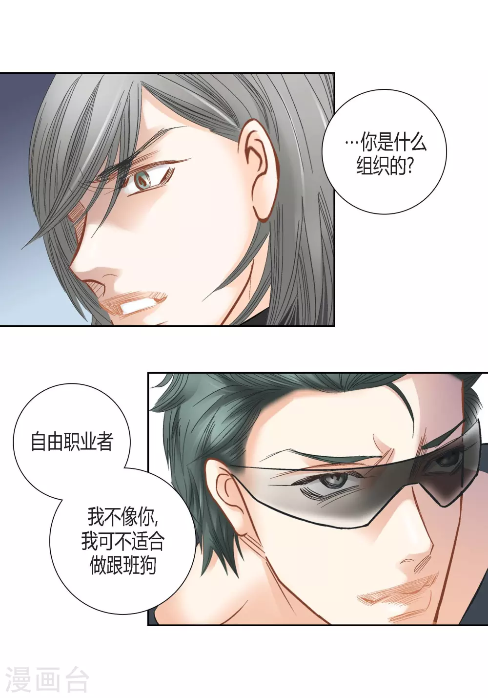 第107话17