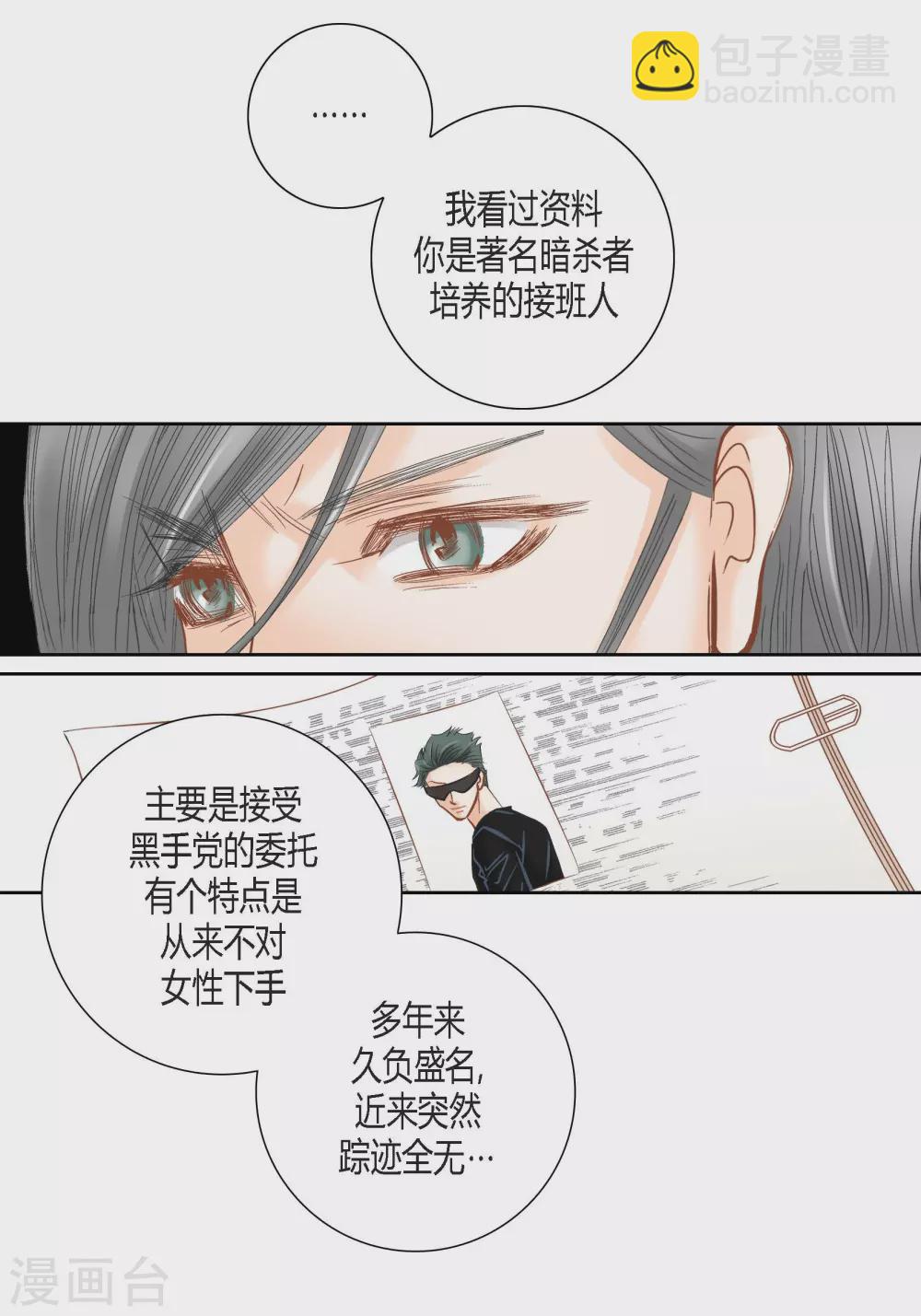 第107话18