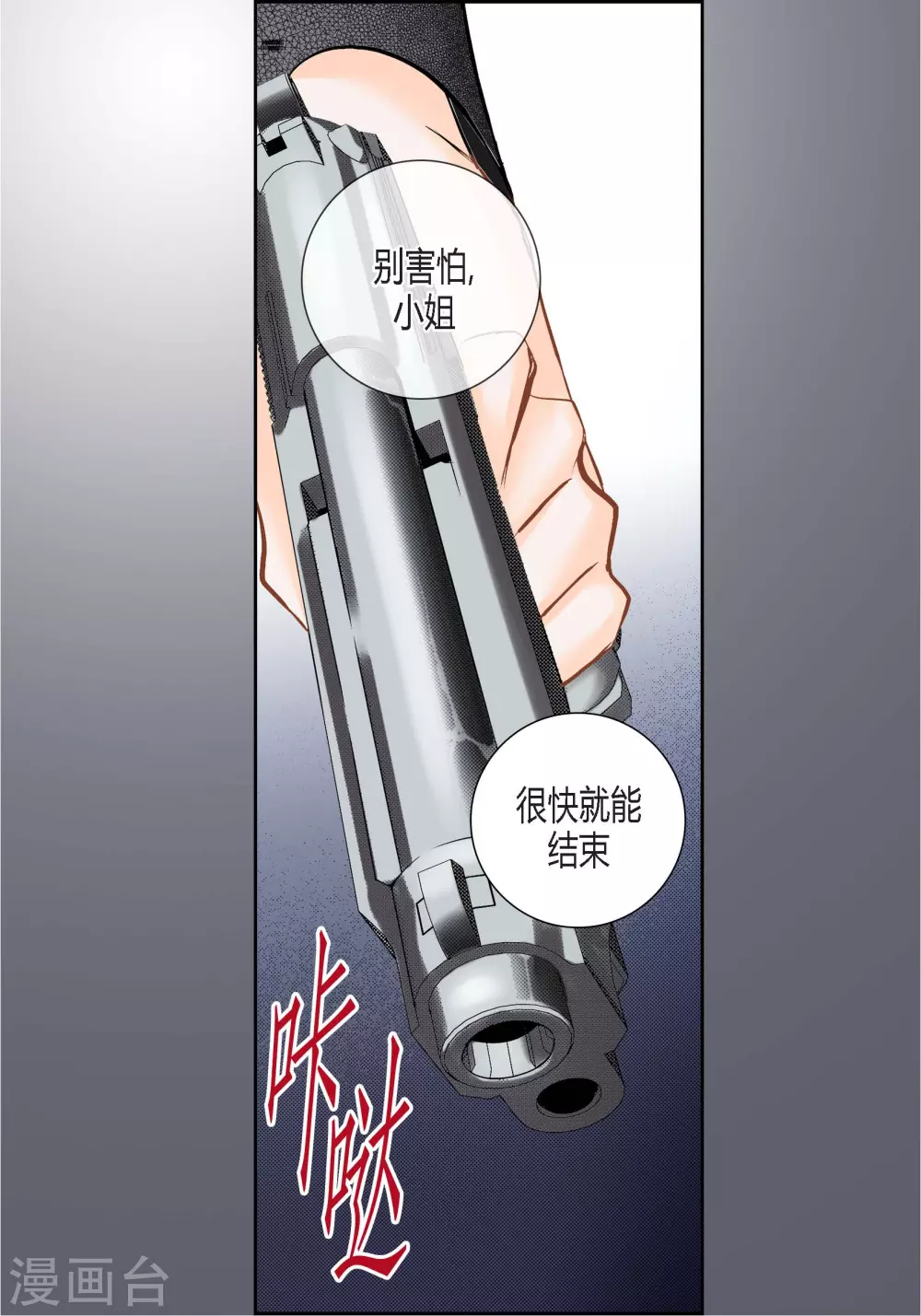 第107话2