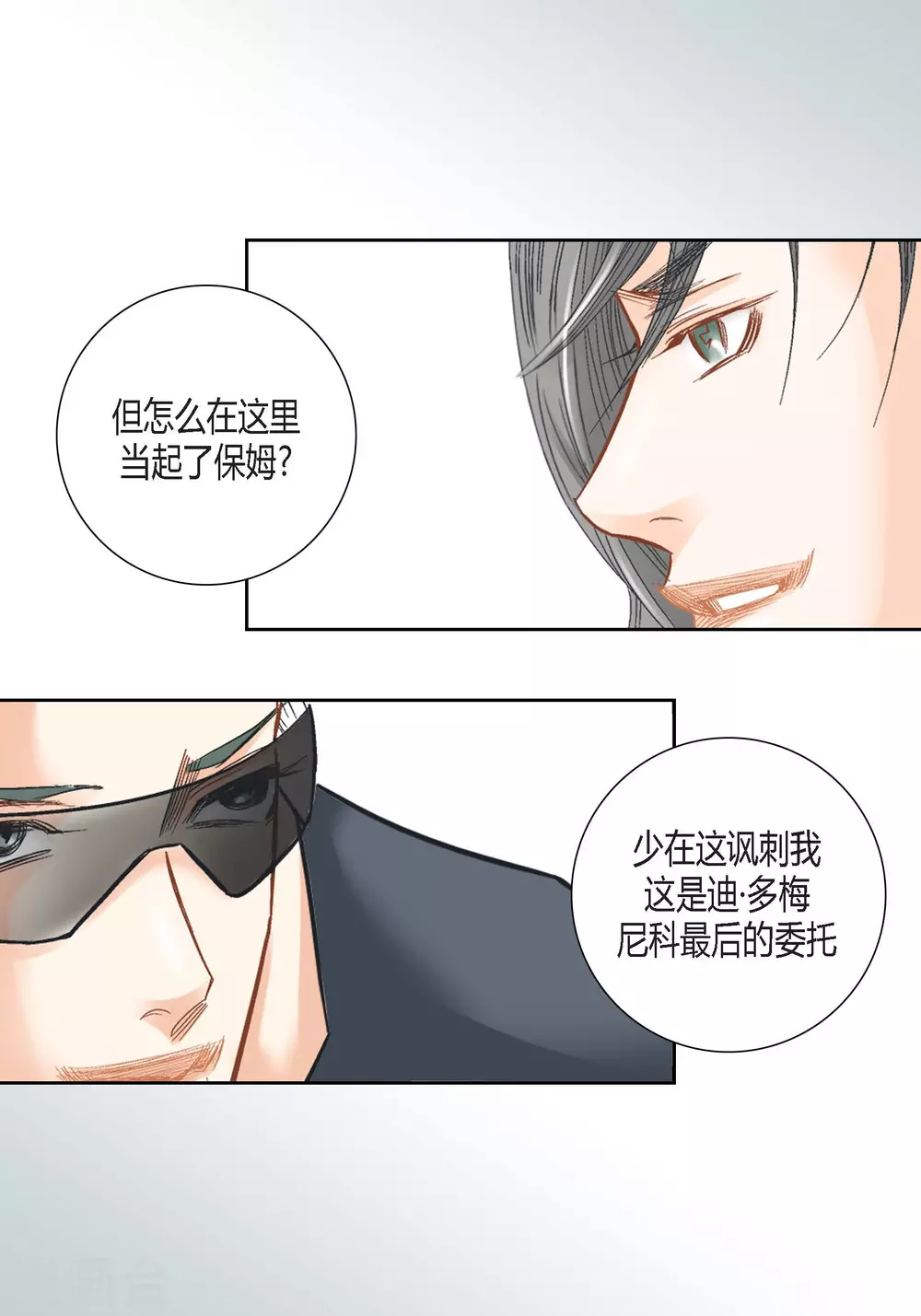 第107话20
