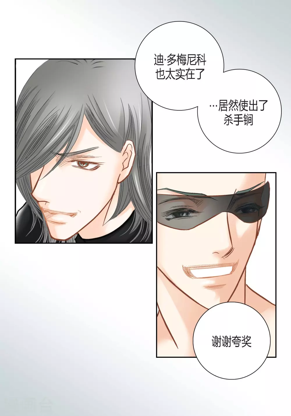 第107话21