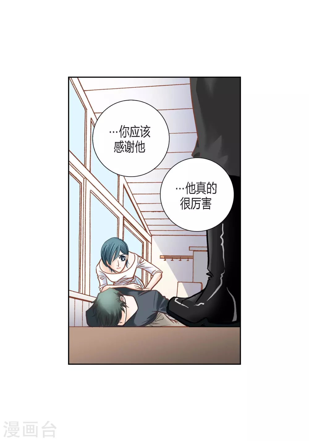 第107话28