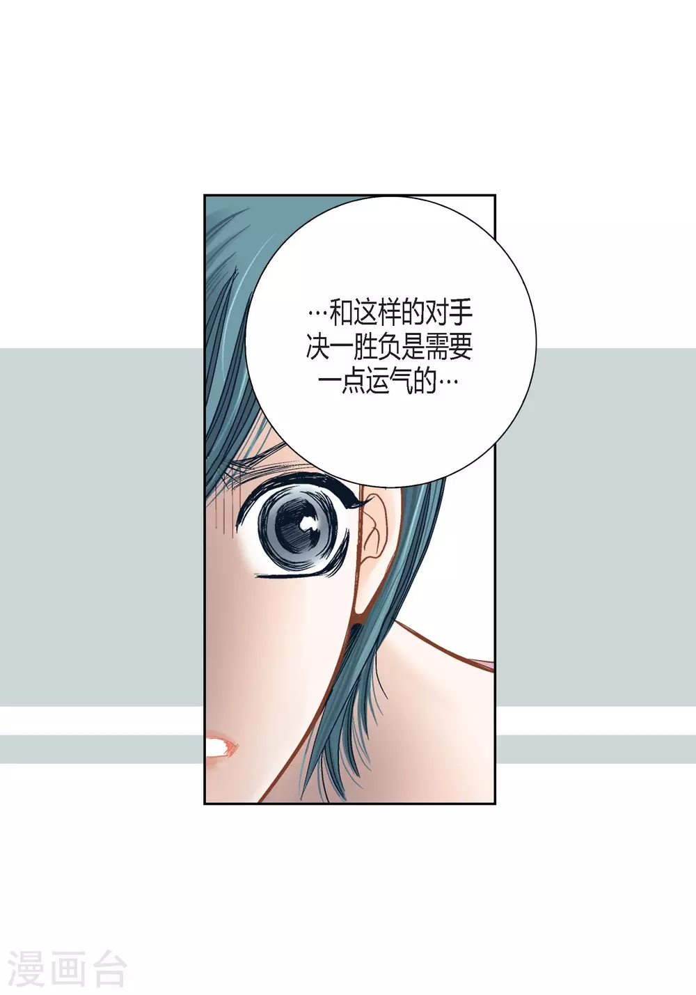 第107话29