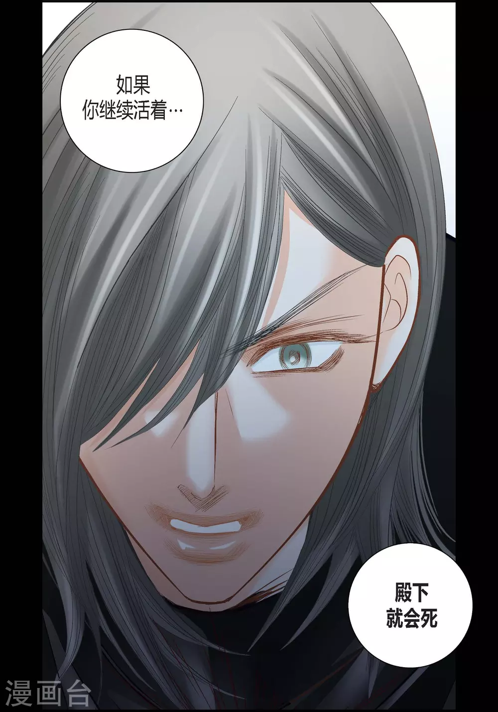 第107话3