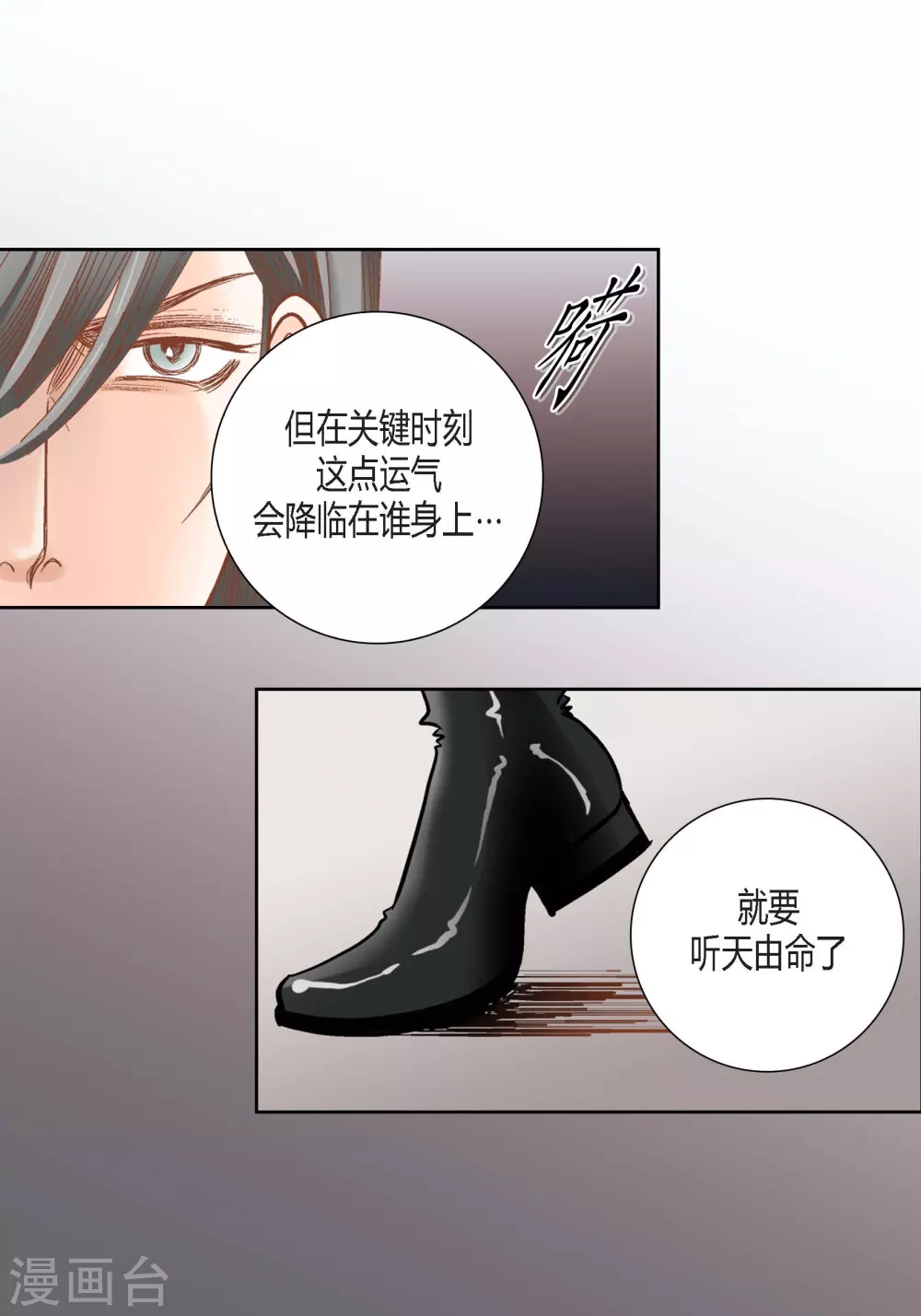第107话30