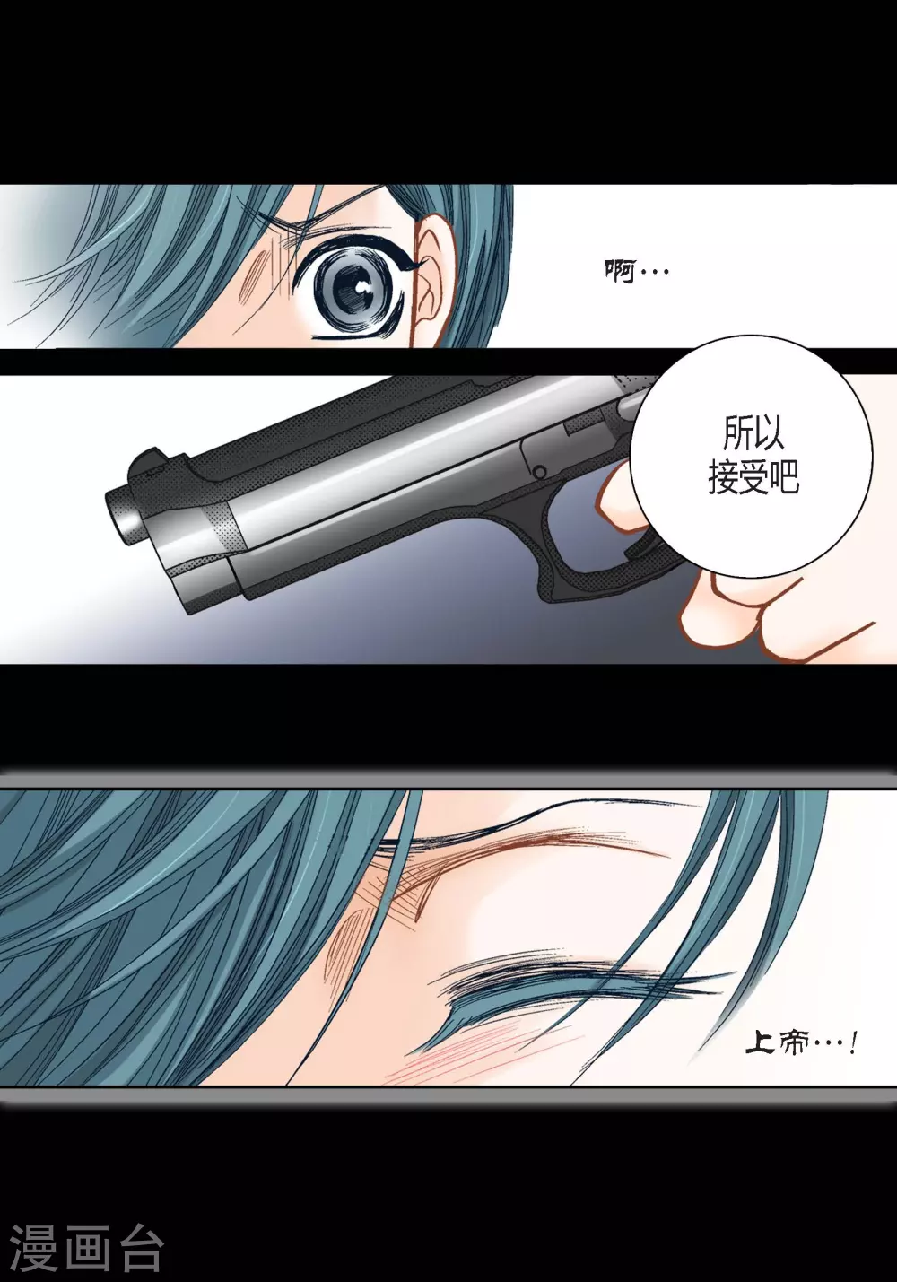 第107话31