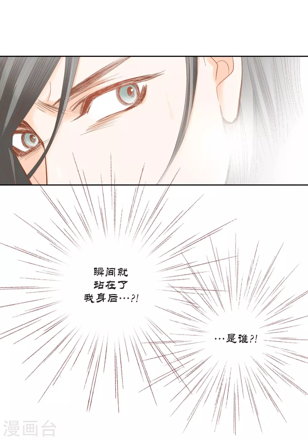 第107话33