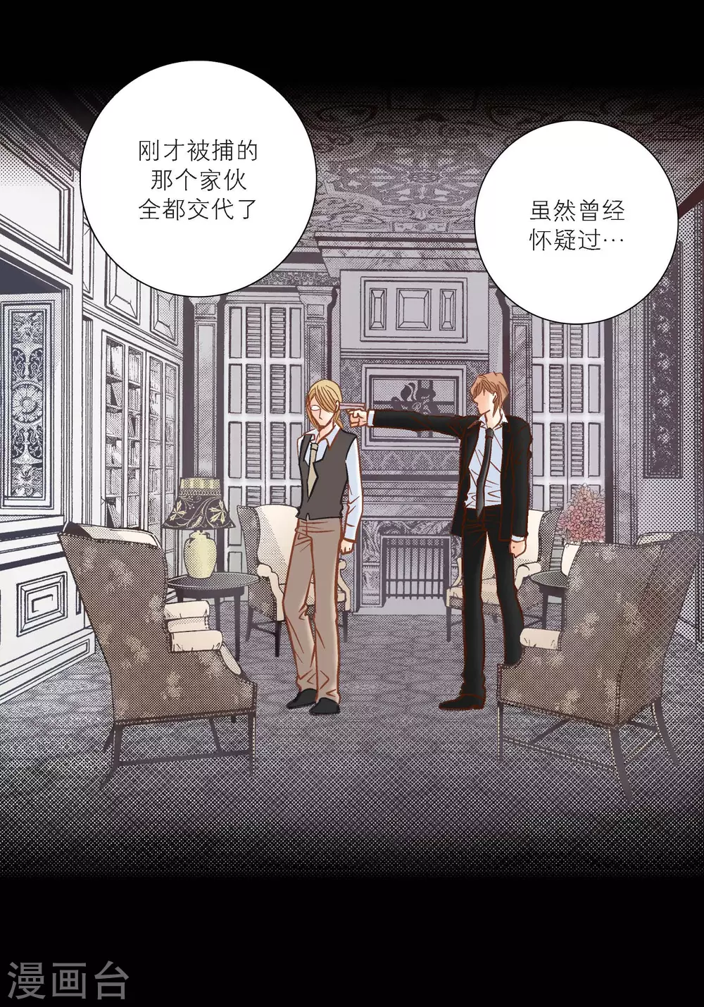 第107话35