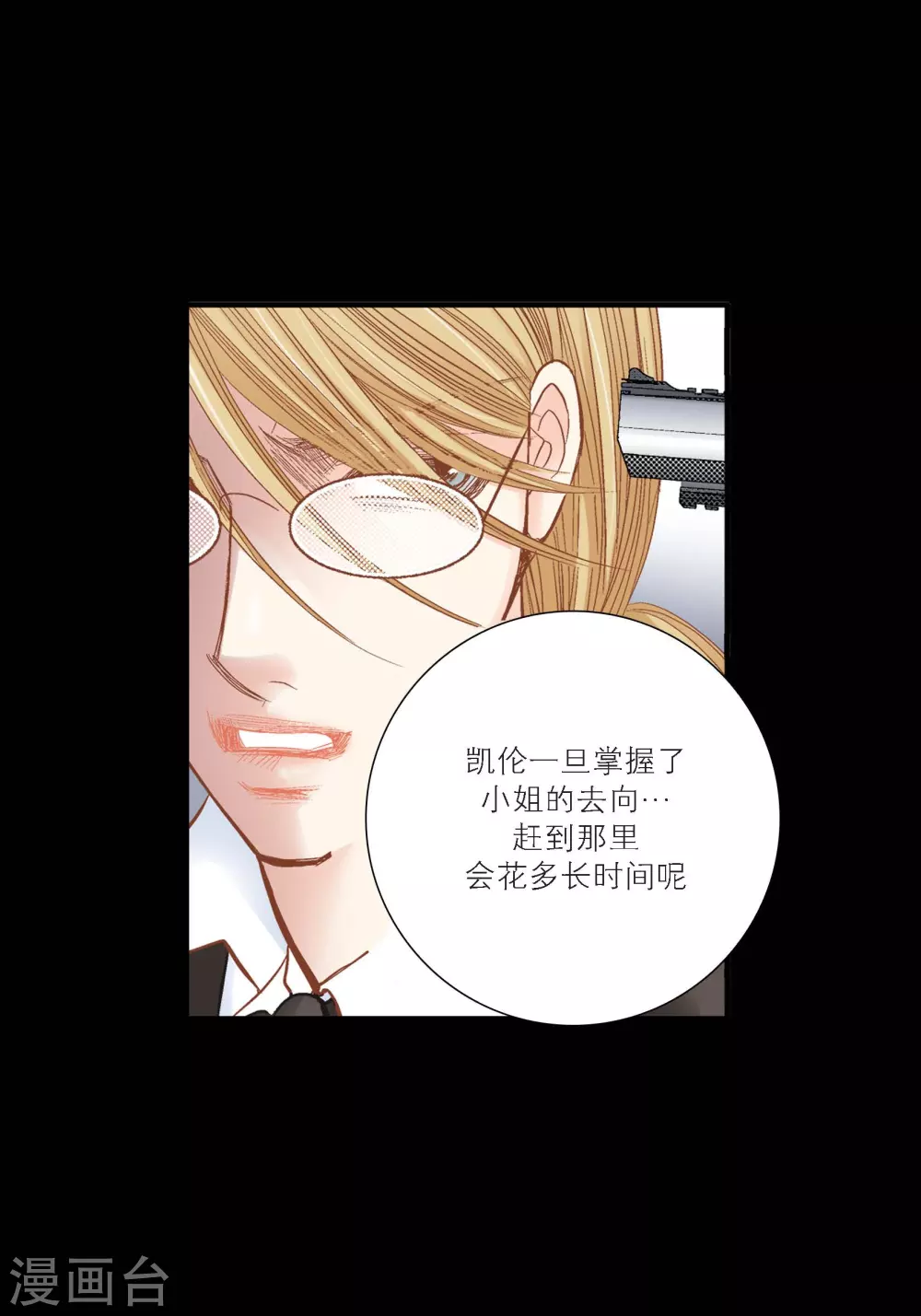 第107话38