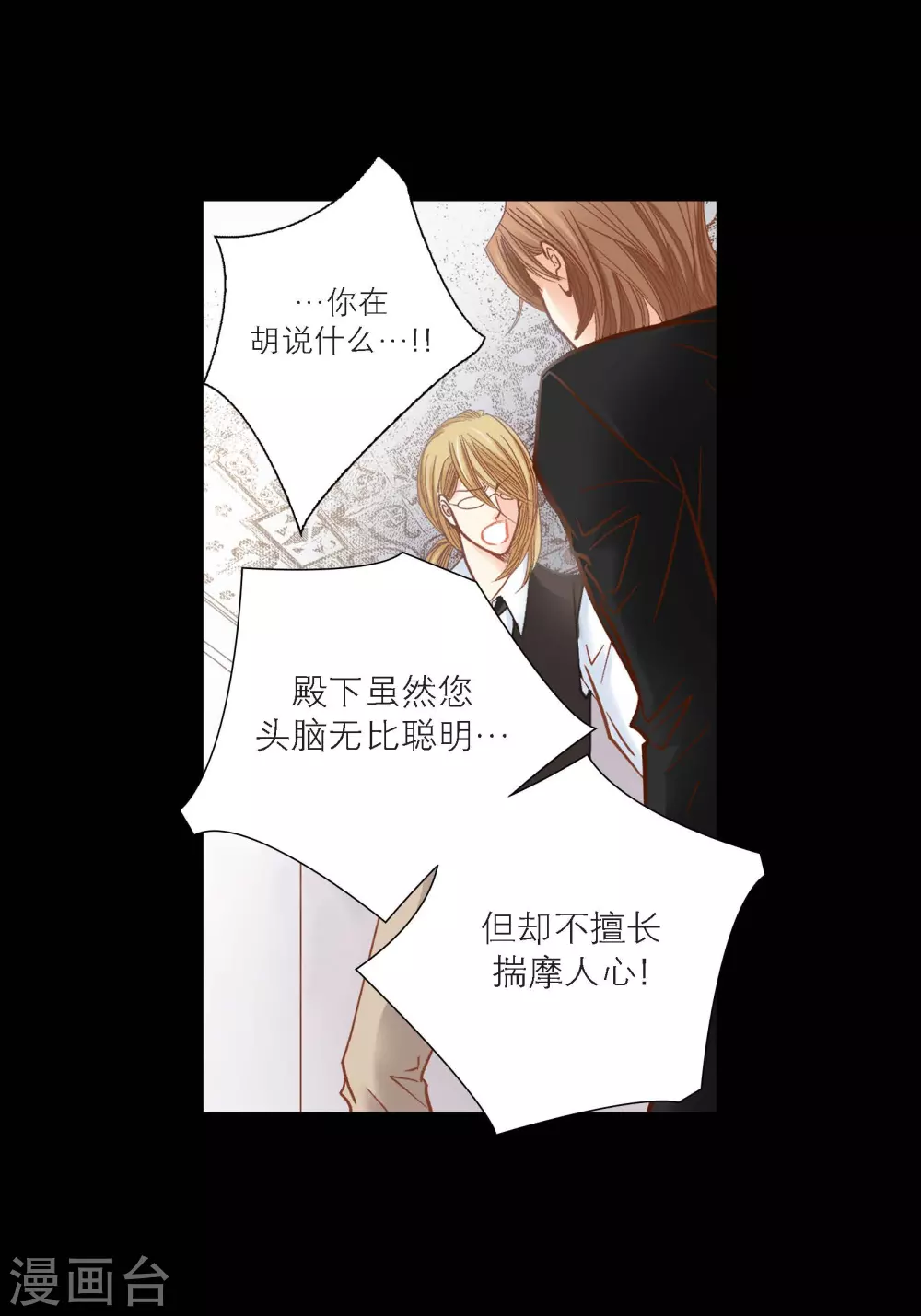 第107话40