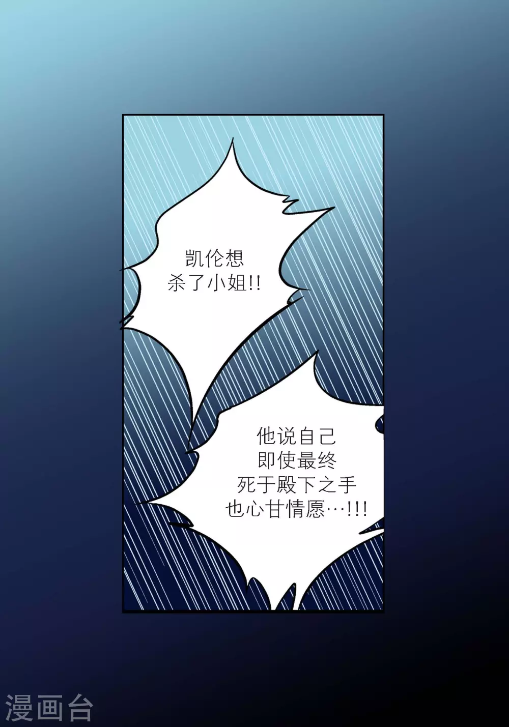 第107话41