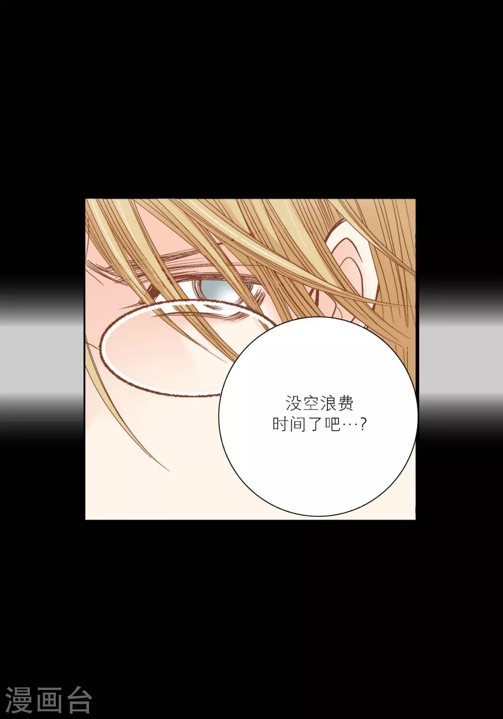 第107话43